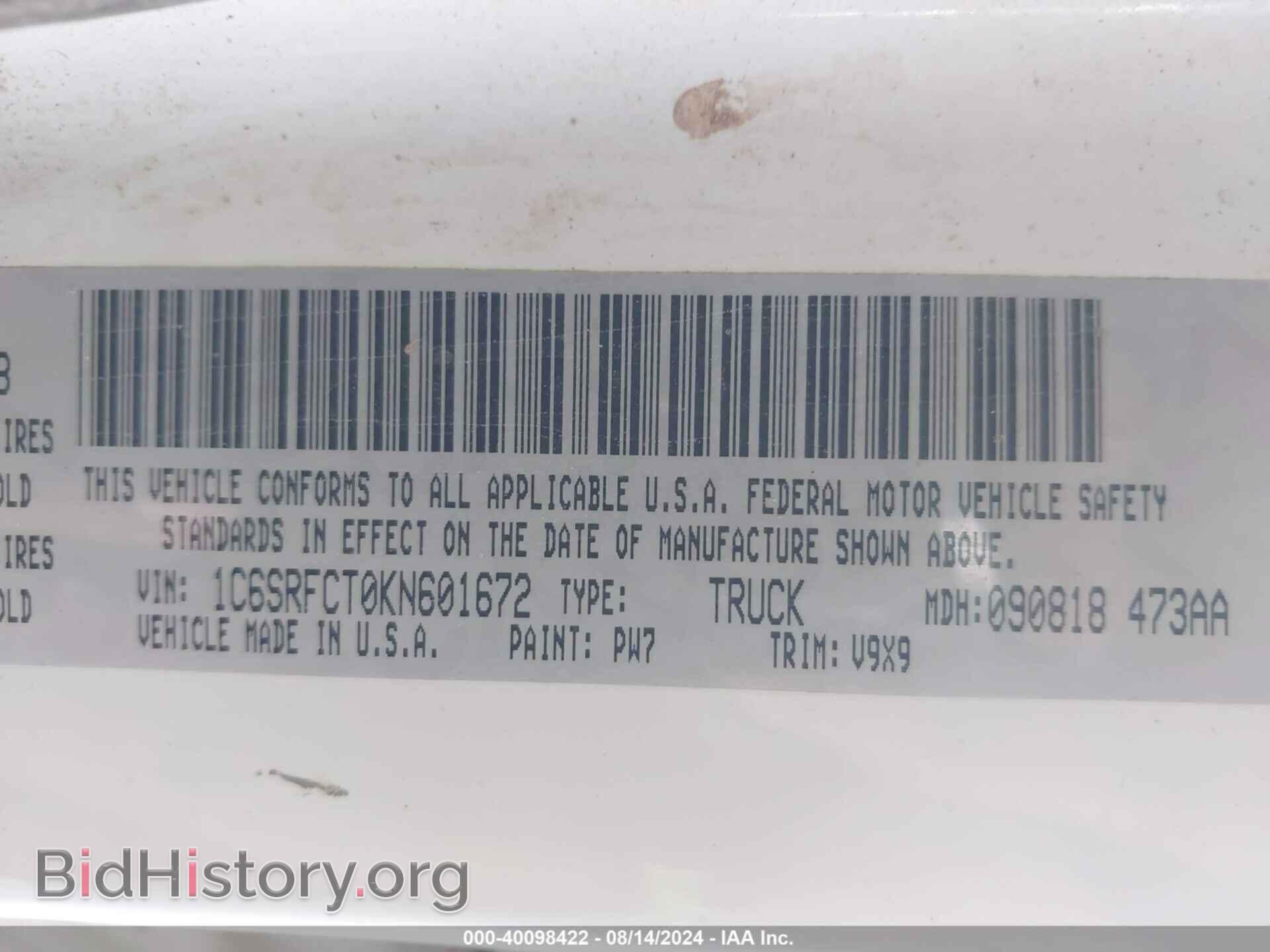 2019 RAM 1500 - VIN: 1C6SRFCT0KN601672 - Фото 9