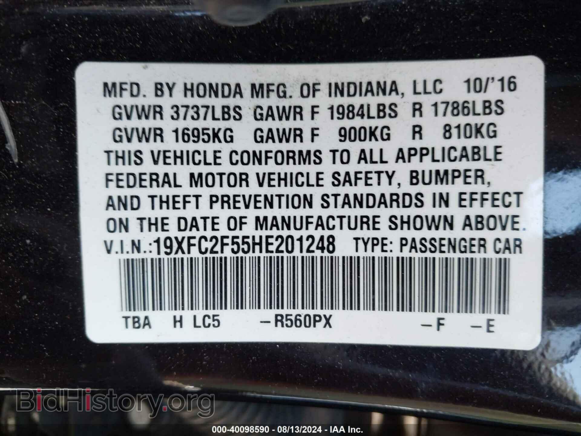 2017 HONDA CIVIC - VIN: 19XFC2F55HE201248 - Фото 9