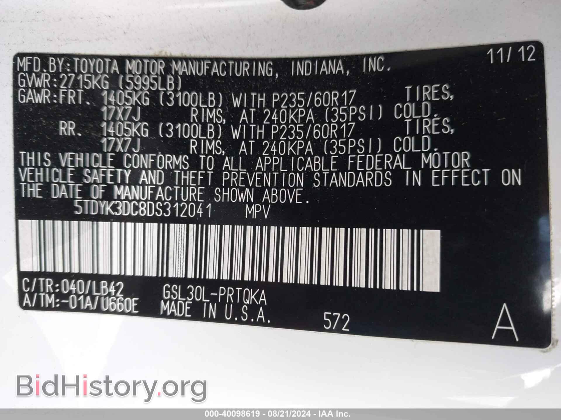 2013 TOYOTA SIENNA - VIN: 5TDYK3DC8DS312041 - Фото 9