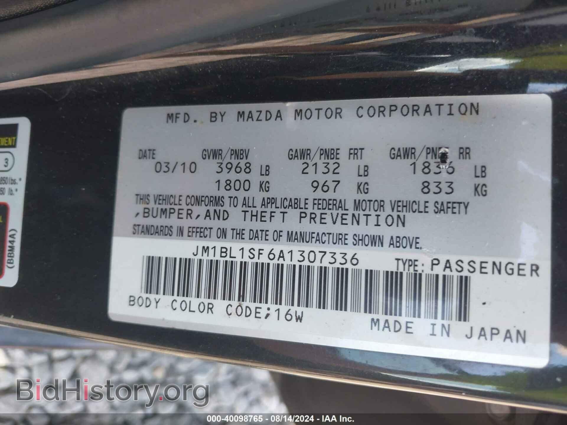 2010 MAZDA MAZDA3 - VIN: JM1BL1SF6A1307336 - Фото 9