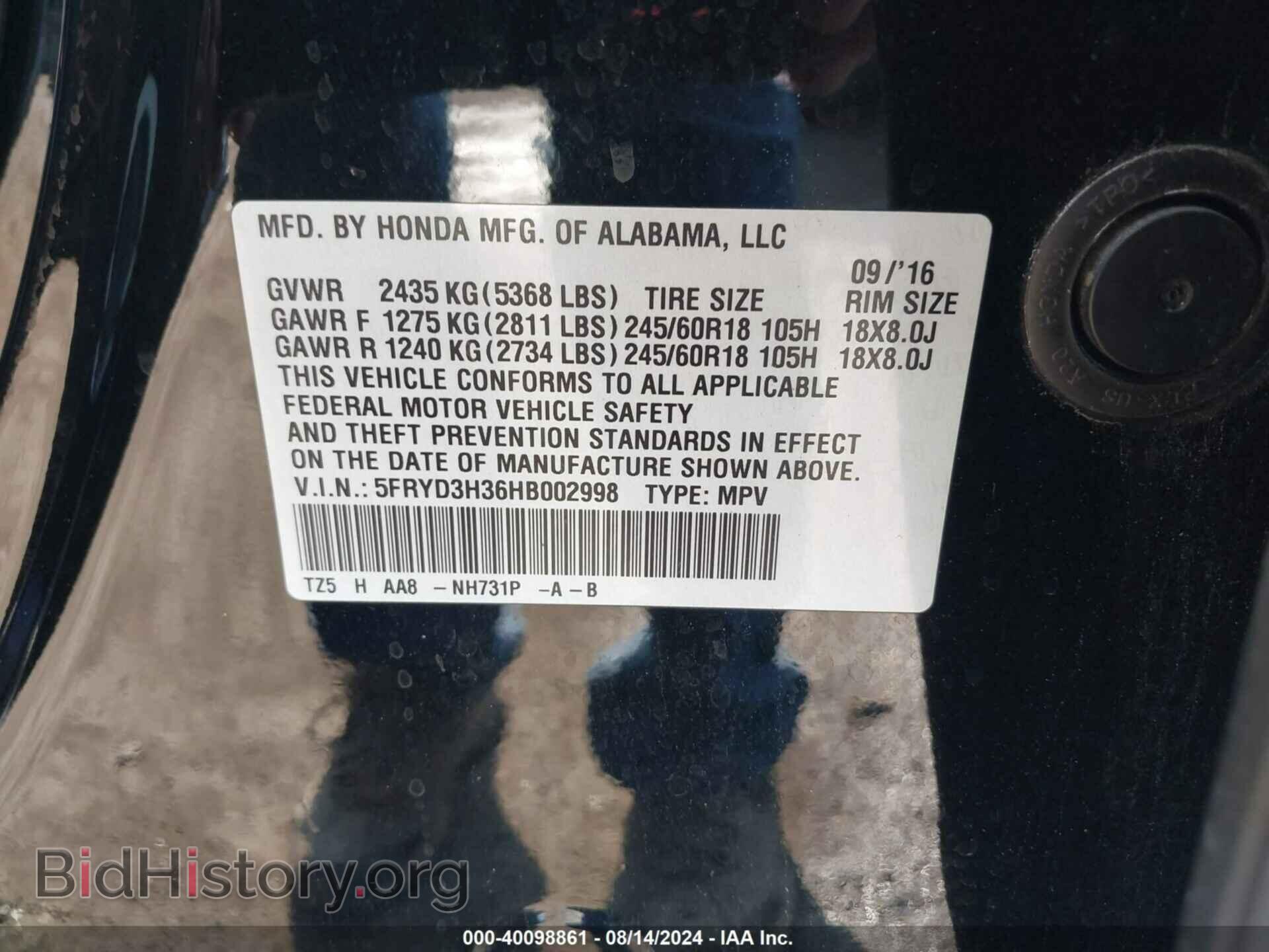 2017 ACURA MDX - VIN: 5FRYD3H36HB002998 - Фото 9