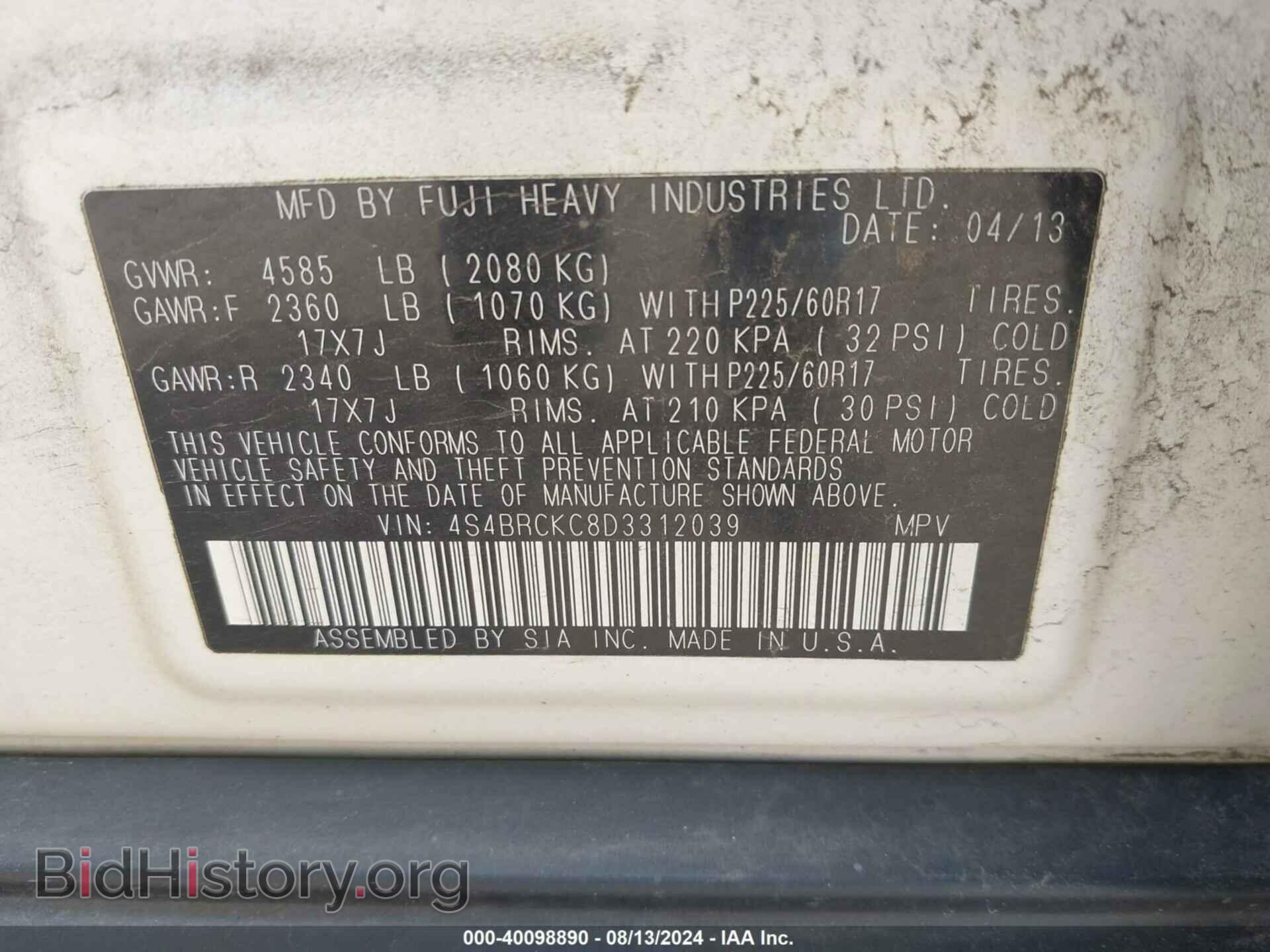 2013 SUBARU OUTBACK - VIN: 4S4BRCKC8D3312039 - Фото 9