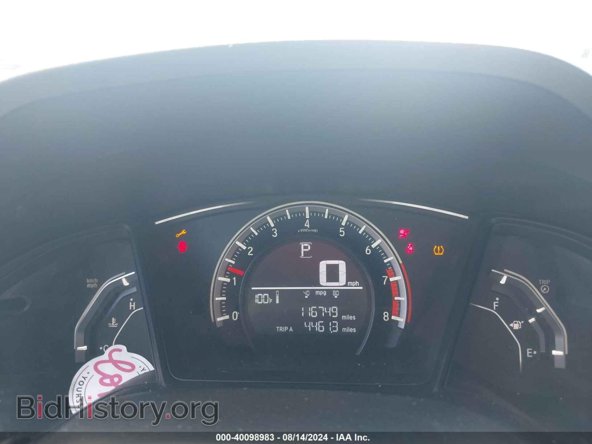2016 HONDA CIVIC - VIN: 2HGFC2F52GH570864 - Фото 7