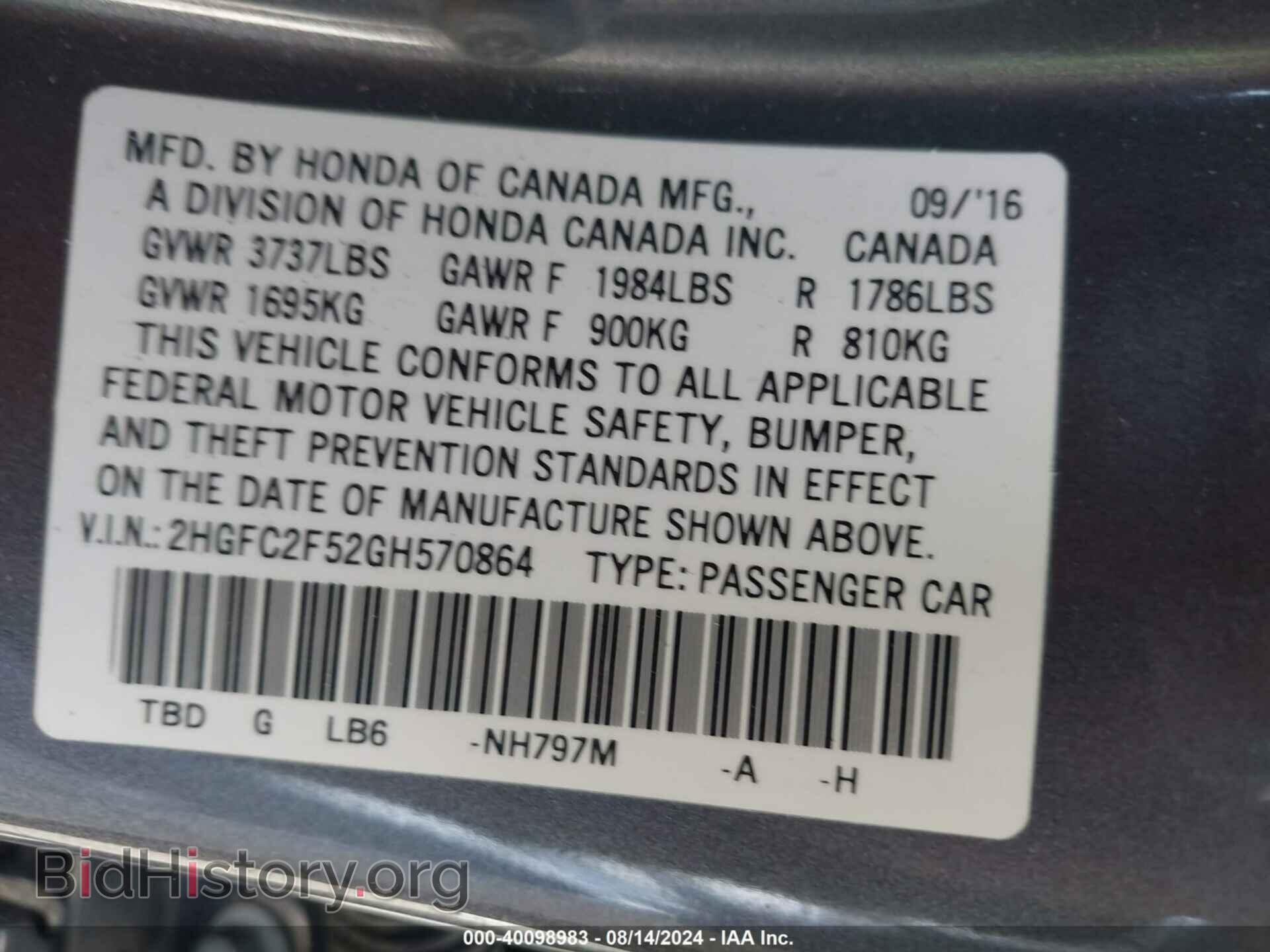 2016 HONDA CIVIC - VIN: 2HGFC2F52GH570864 - Фото 9