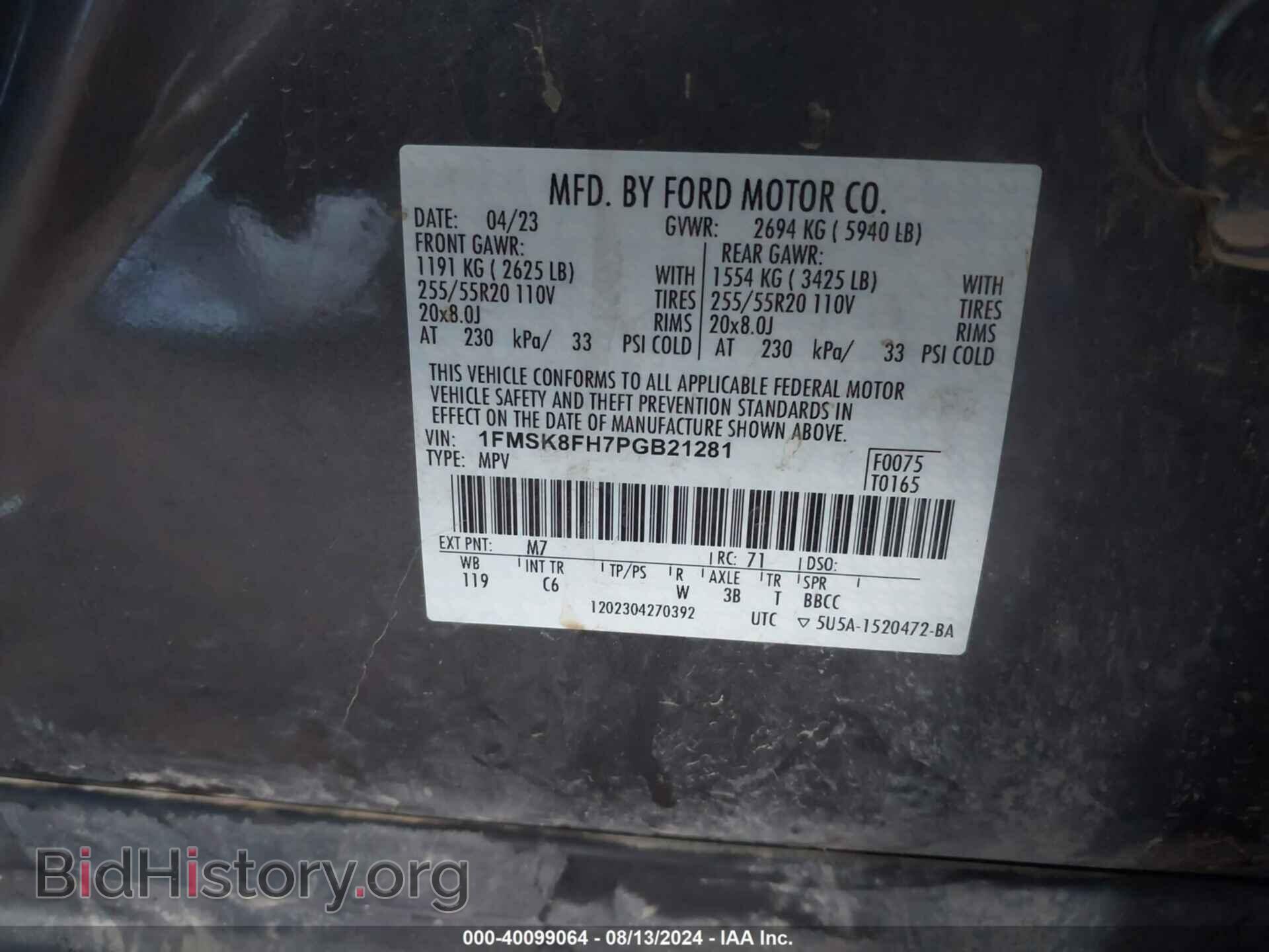 2023 FORD EXPLORER - VIN: 1FMSK8FH7PGB21281 - Photo 9