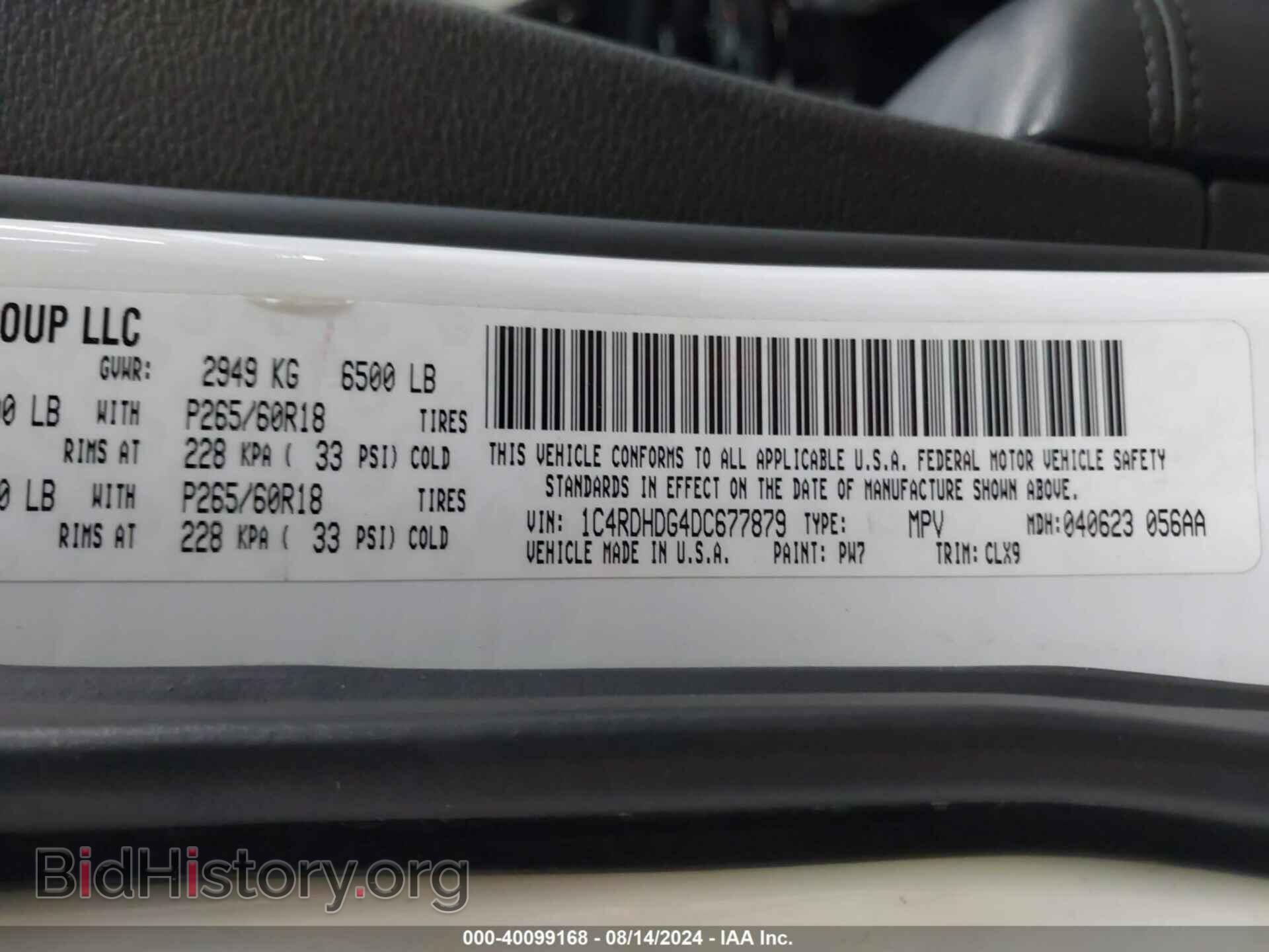 2013 DODGE DURANGO - VIN: 1C4RDHDG4DC677879 - Фото 9