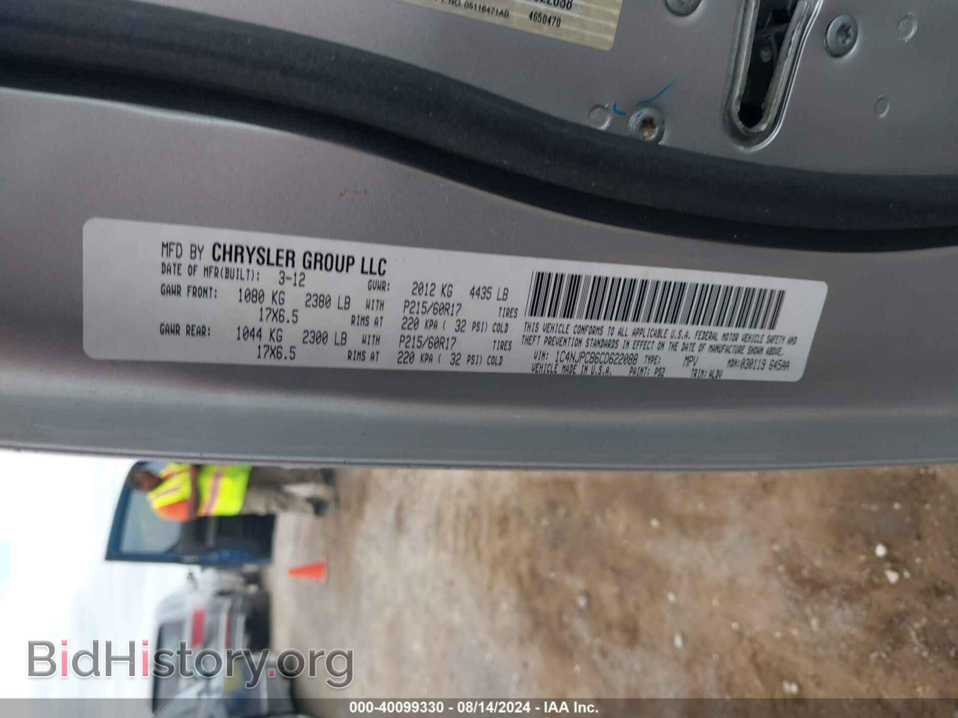 2012 JEEP PATRIOT - VIN: 1C4NJPCB6CD622088 - Фото 9