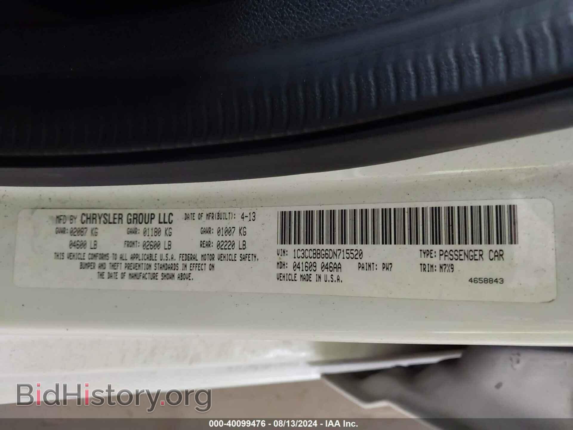 2013 CHRYSLER 200 - VIN: 1C3CCBBG6DN715520 - Фото 9
