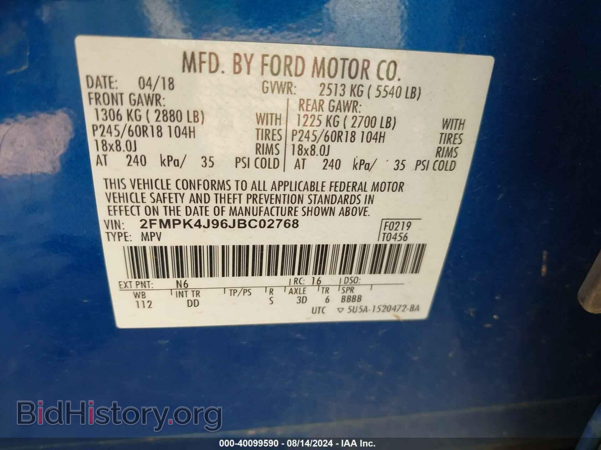 2018 FORD EDGE - VIN: 2FMPK4J96JBC02768 - Фото 9