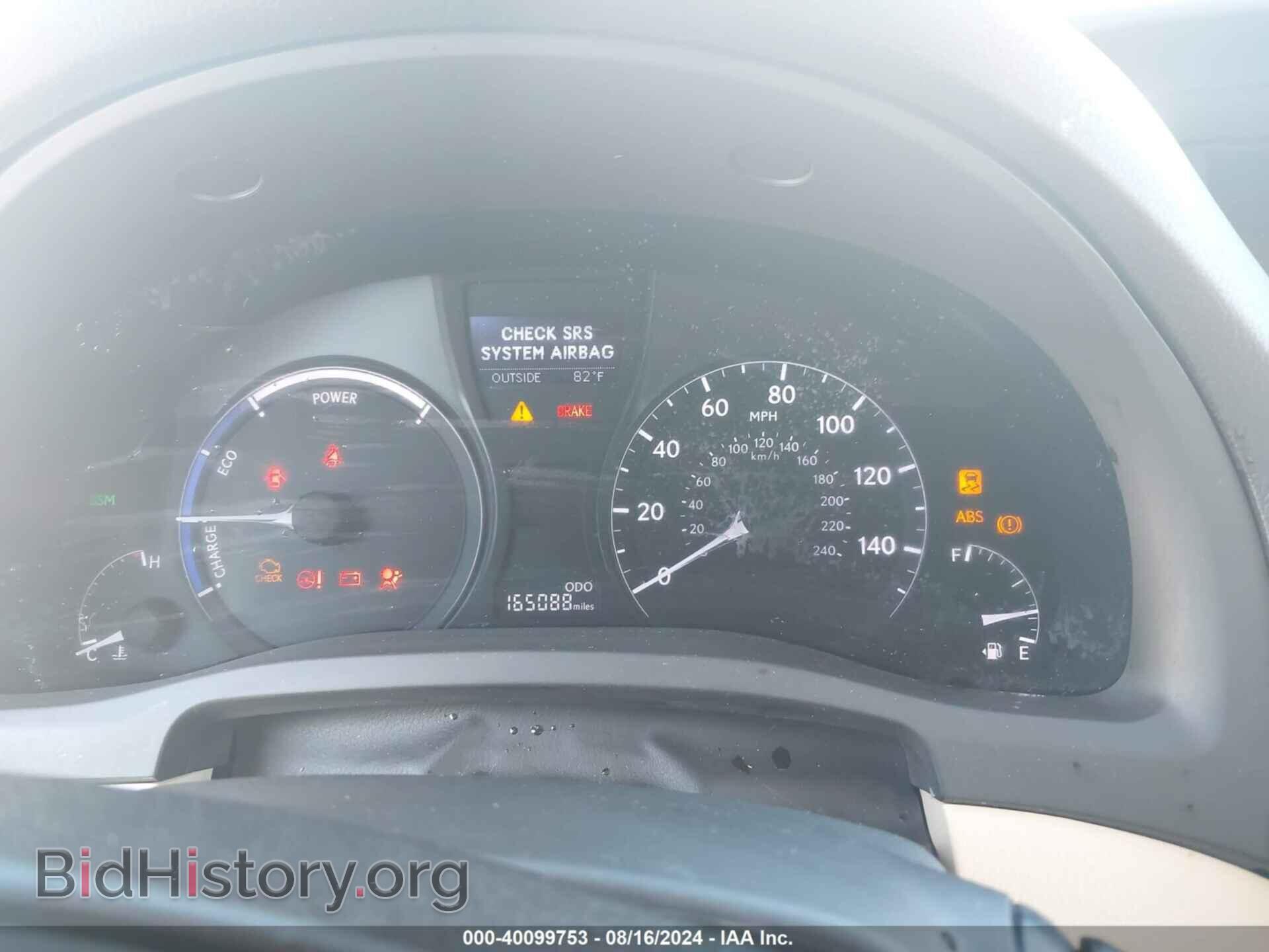 2015 LEXUS RX 450H - VIN: 2T2BC1BA0FC001705 - Photo 7