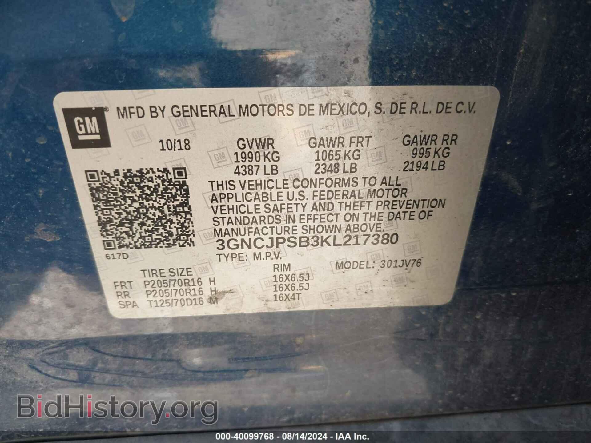 2019 CHEVROLET TRAX - VIN: 3GNCJPSB3KL217380 - Фото 9
