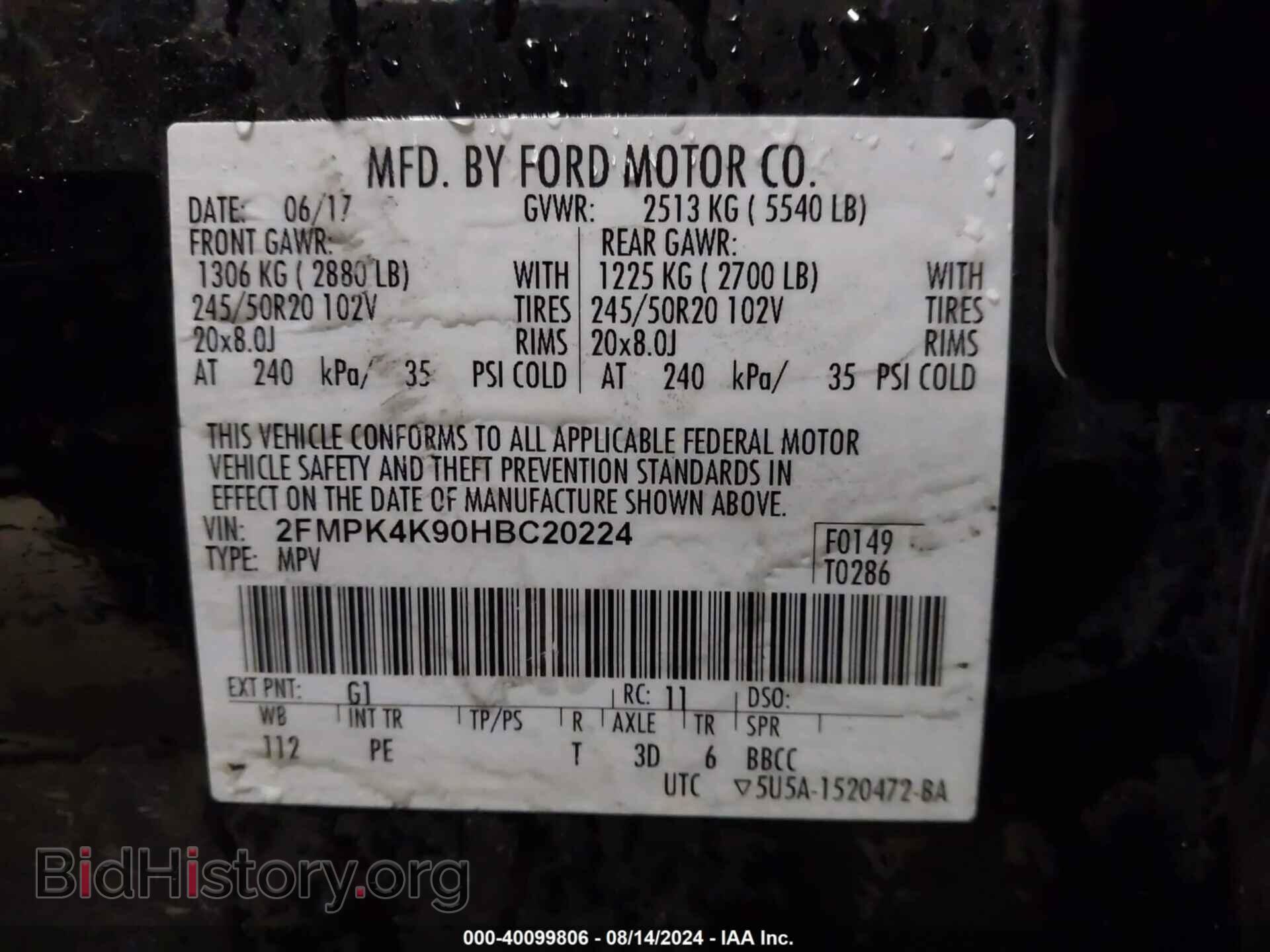 2017 FORD EDGE - VIN: 2FMPK4K90HBC20224 - Фото 9