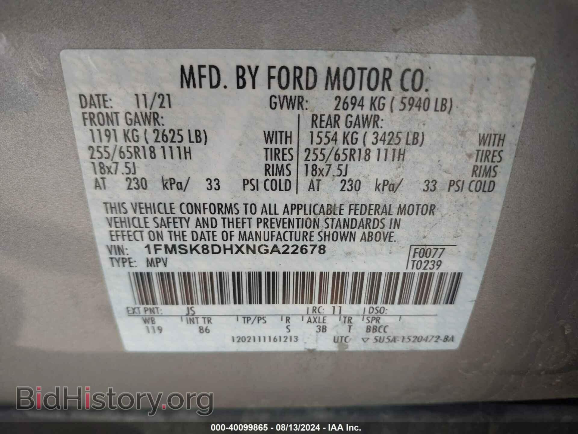 2022 FORD EXPLORER - VIN: 1FMSK8DHXNGA22678 - Фото 9