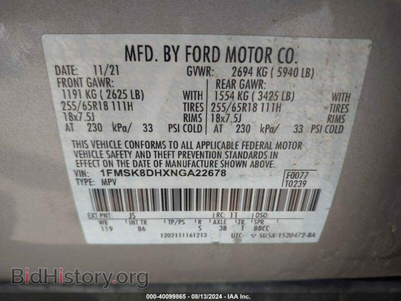 2022 Ford EXPLORER (VIN 1FMSK8DHXNGA22678) — фото 9 из 16