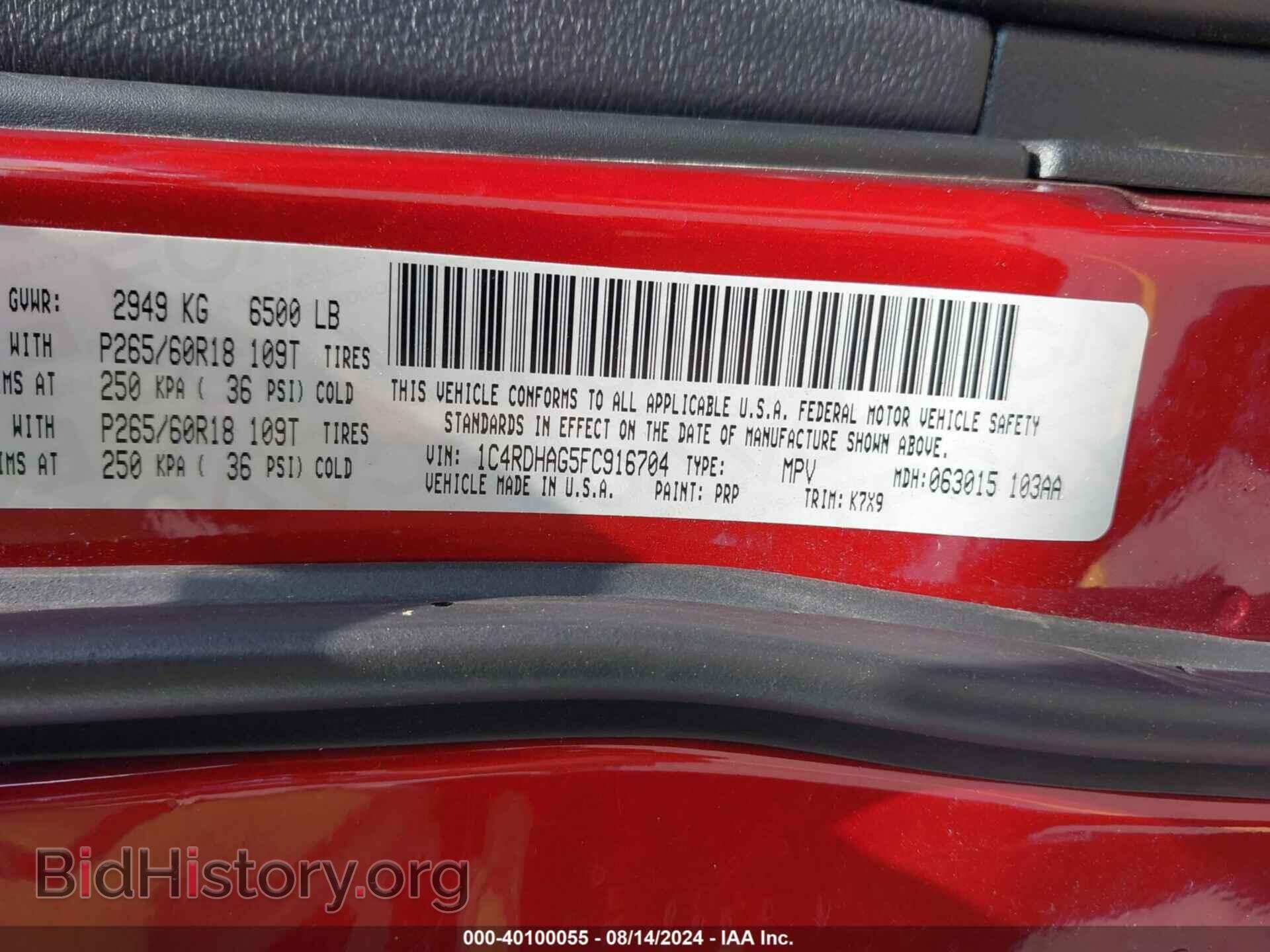 2015 DODGE DURANGO - VIN: 1C4RDHAG5FC916704 - Photo 9