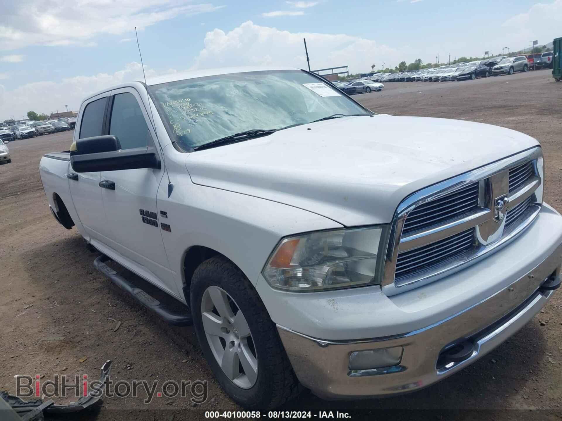 Photo 1C6RD7LT3CS105206 - RAM 1500 2012