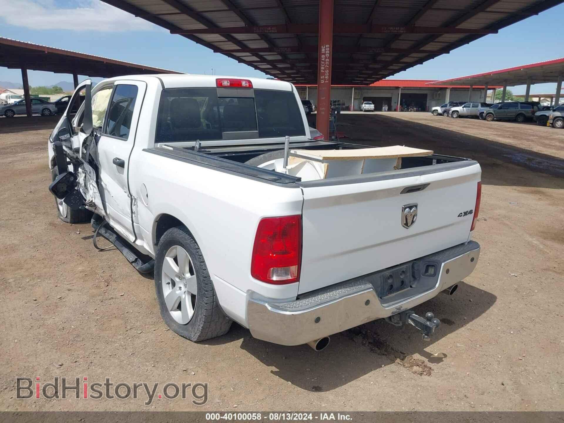 2012 RAM 1500 - VIN: 1C6RD7LT3CS105206 - Фото 3