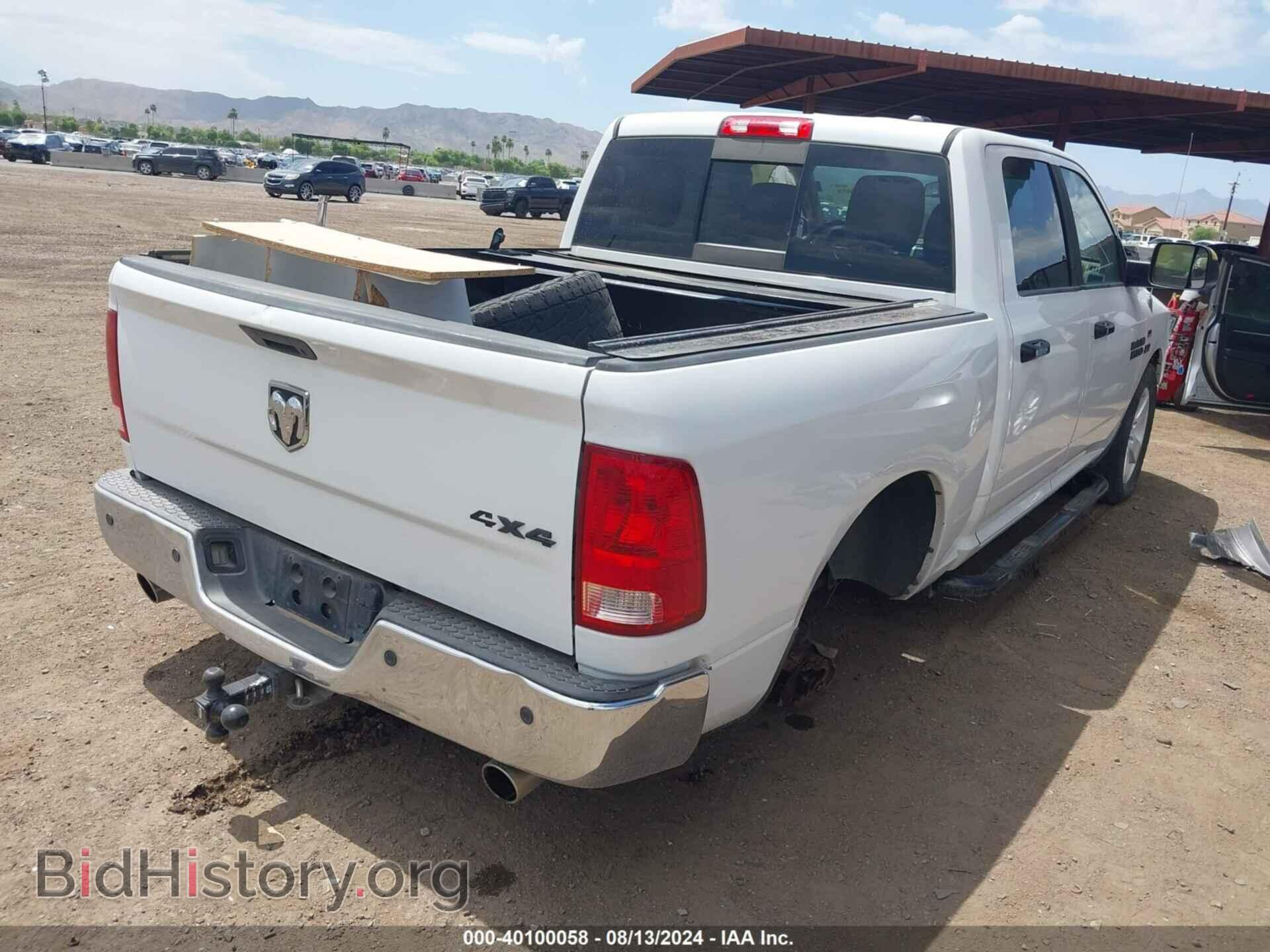 2012 RAM 1500 - VIN: 1C6RD7LT3CS105206 - Фото 4
