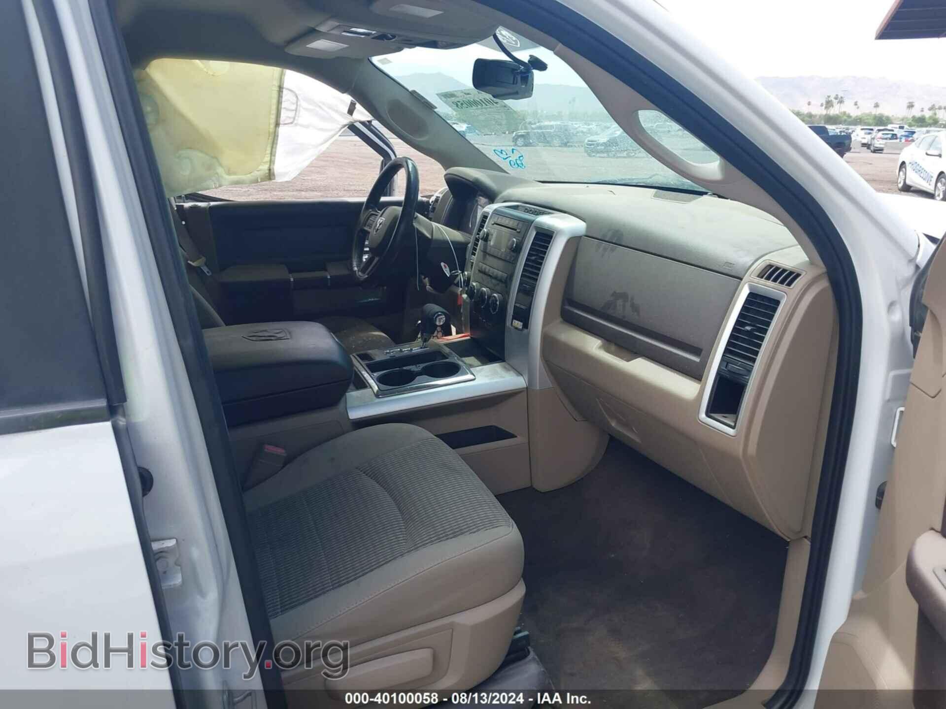 2012 RAM 1500 - VIN: 1C6RD7LT3CS105206 - Фото 5