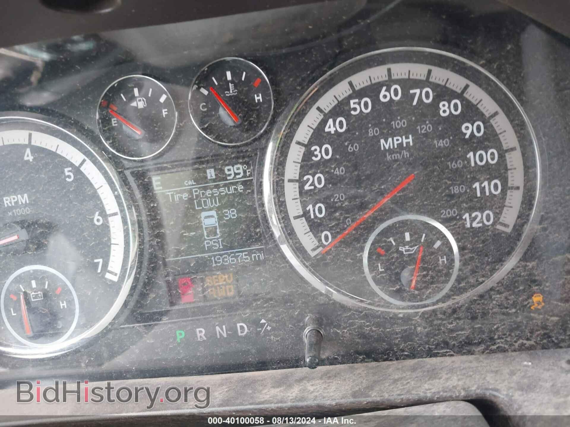 2012 RAM 1500 - VIN: 1C6RD7LT3CS105206 - Фото 7
