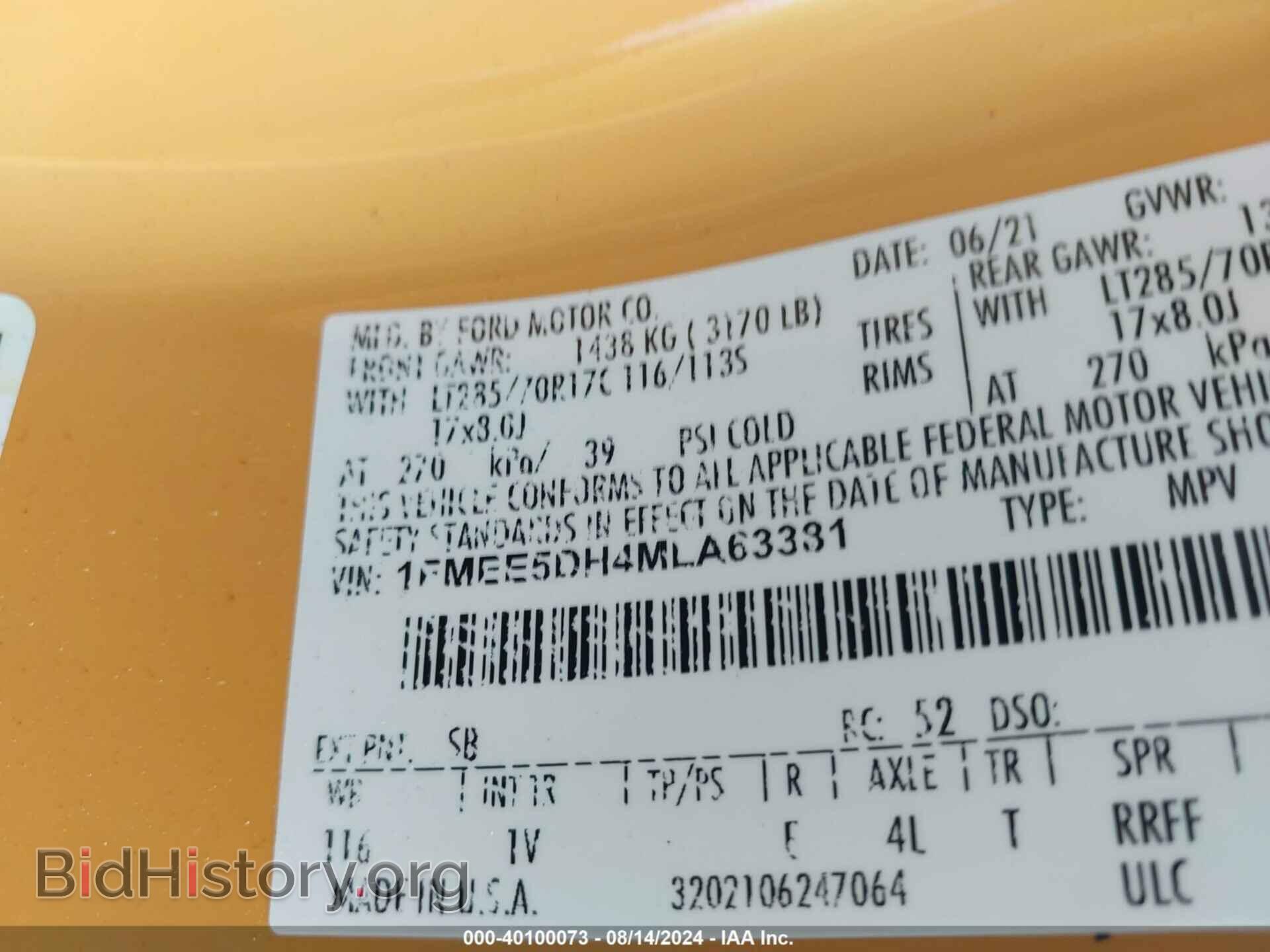2021 FORD BRONCO - VIN: 1FMEE5DH4MLA63381 - Фото 9