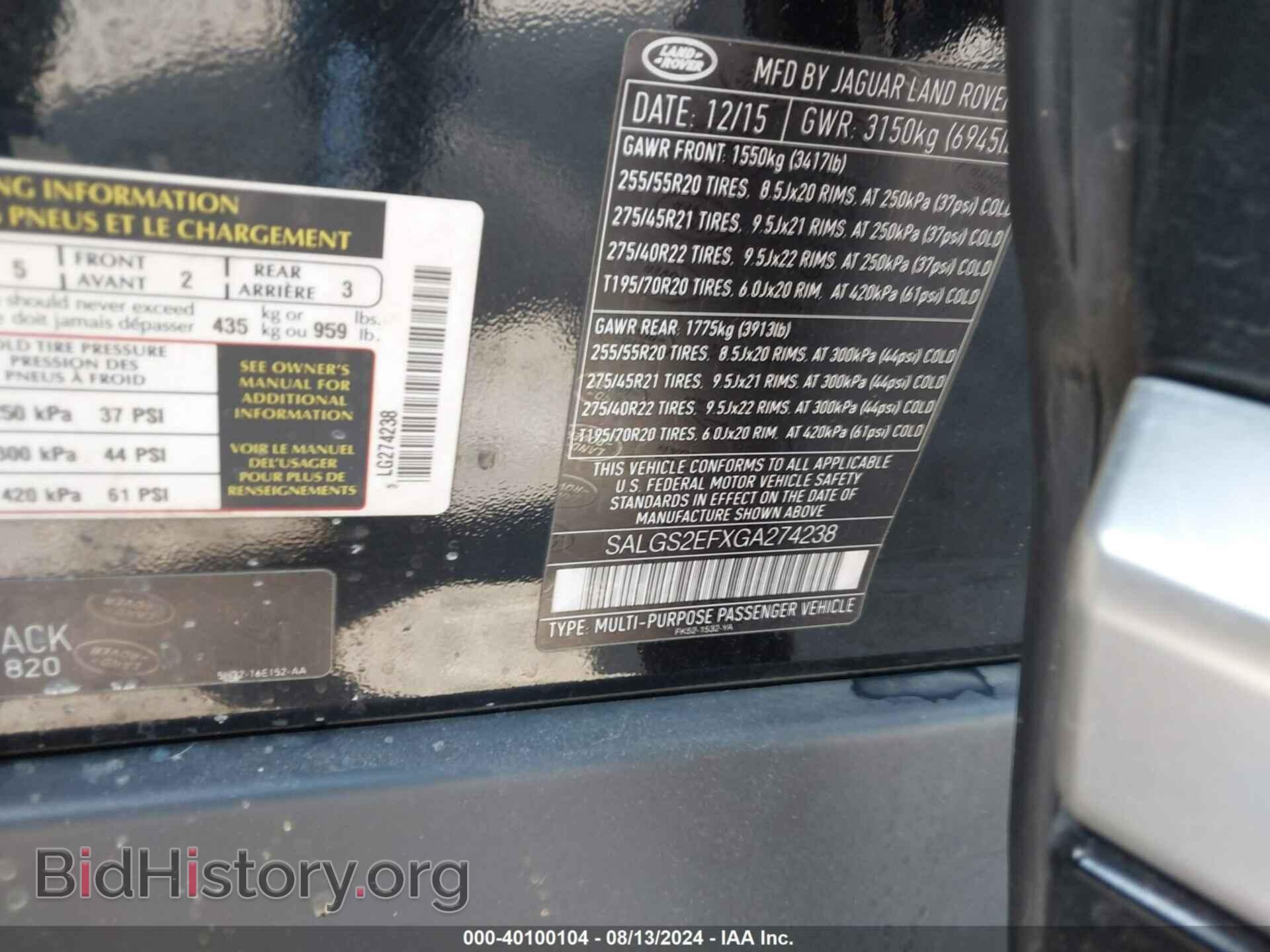 2016 LAND ROVER RANGE ROVER - VIN: SALGS2EFXGA274238 - Фото 9