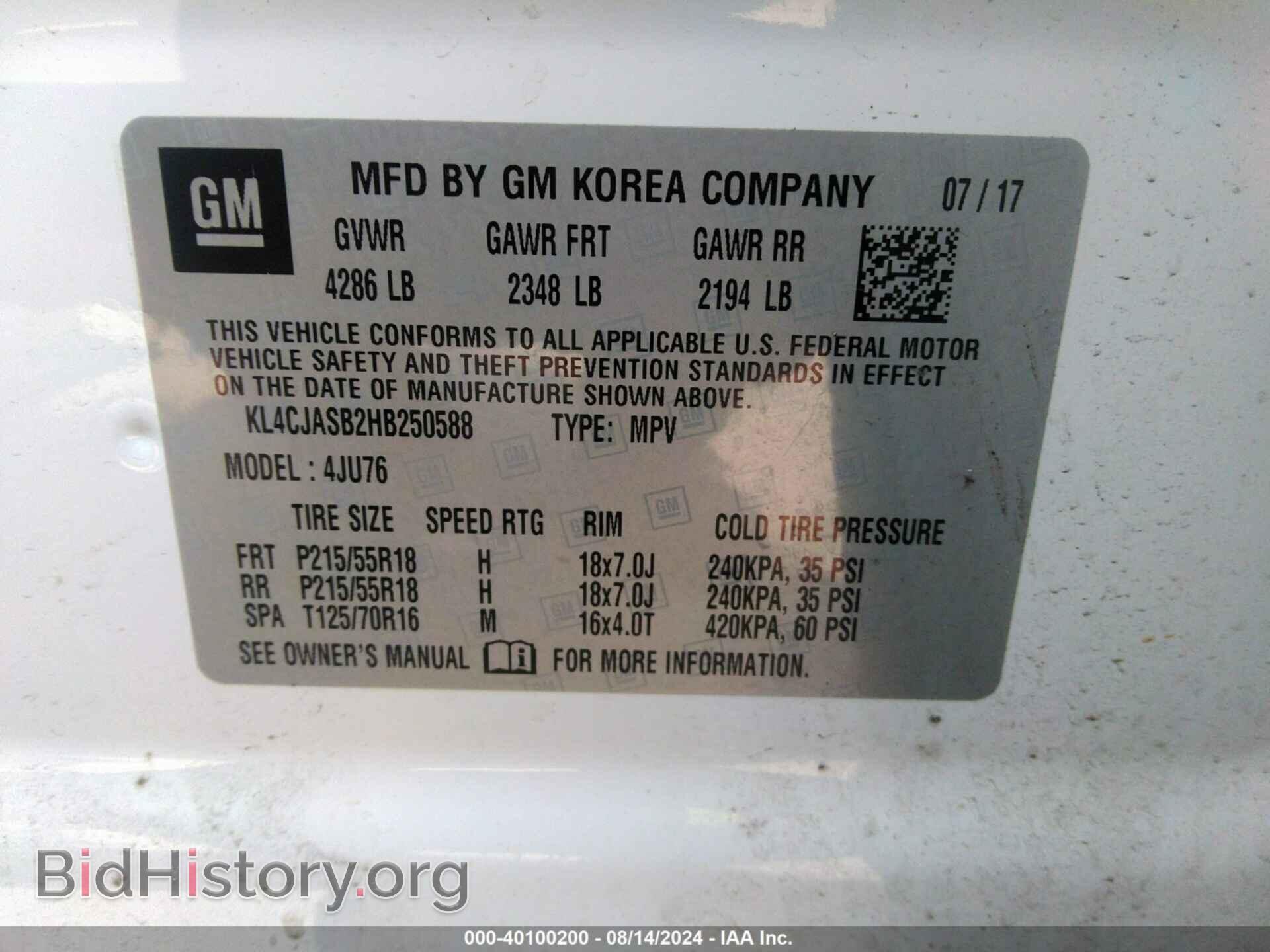 2017 BUICK ENCORE - VIN: KL4CJASB2HB250588 - Photo 9