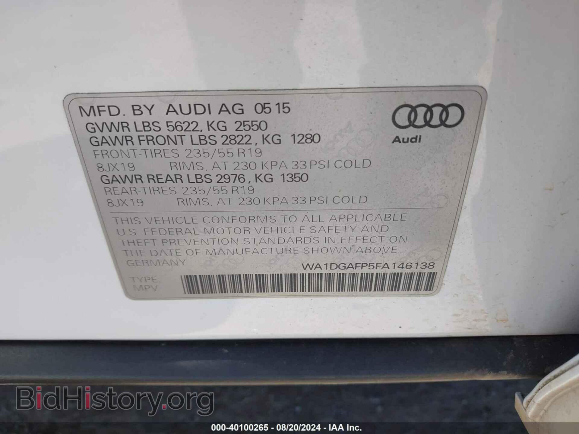 2015 AUDI Q5 - VIN: WA1DGAFP5FA146138 - Фото 9