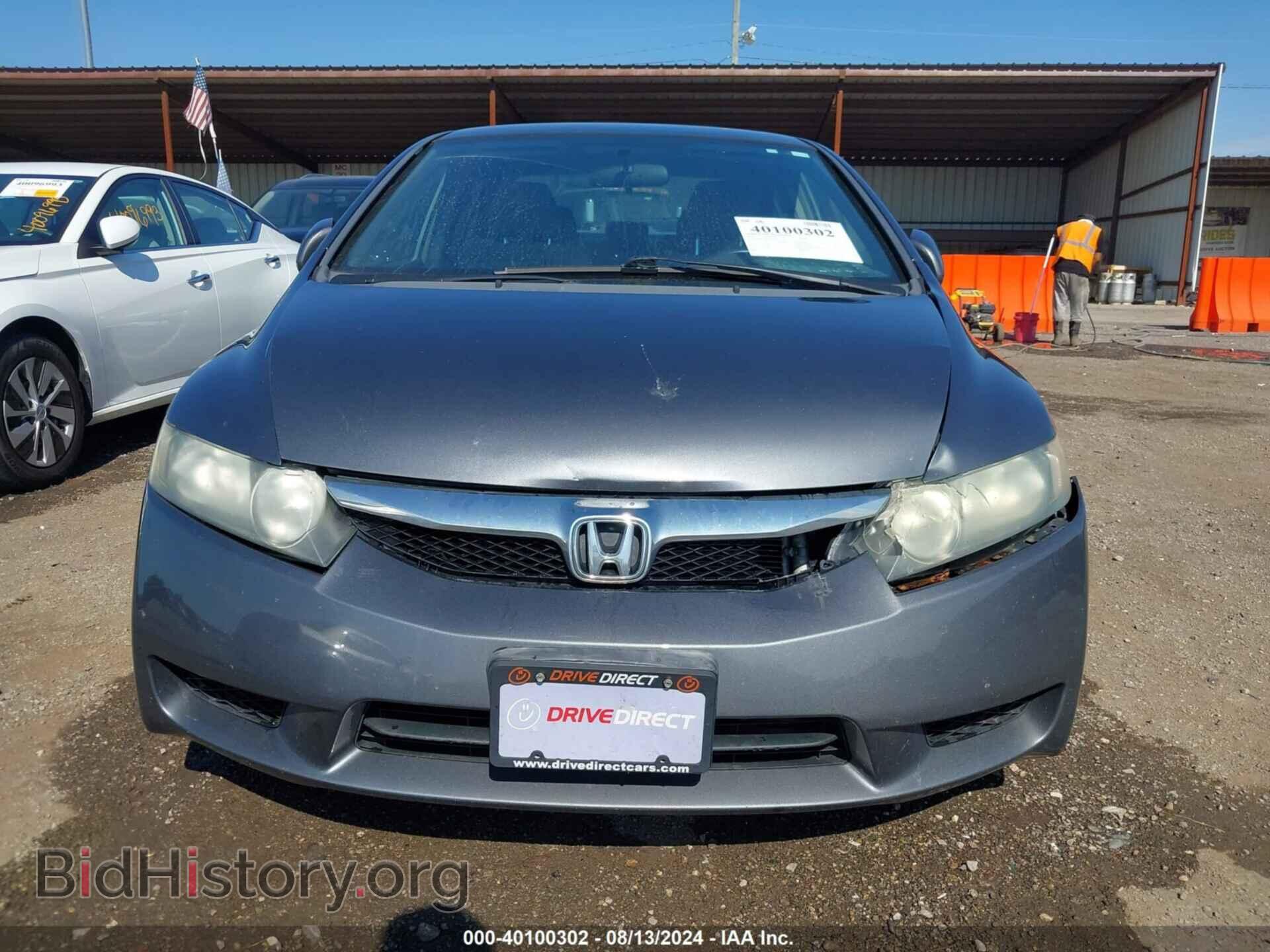 2011 HONDA CIVIC - VIN: 19XFA1F59BE041074 - Фото 6