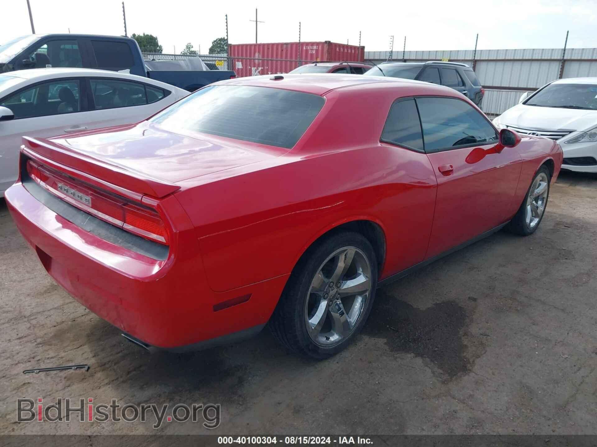 2013 DODGE CHALLENGER - VIN: 2C3CDYAG7DH611385 - Фото 4