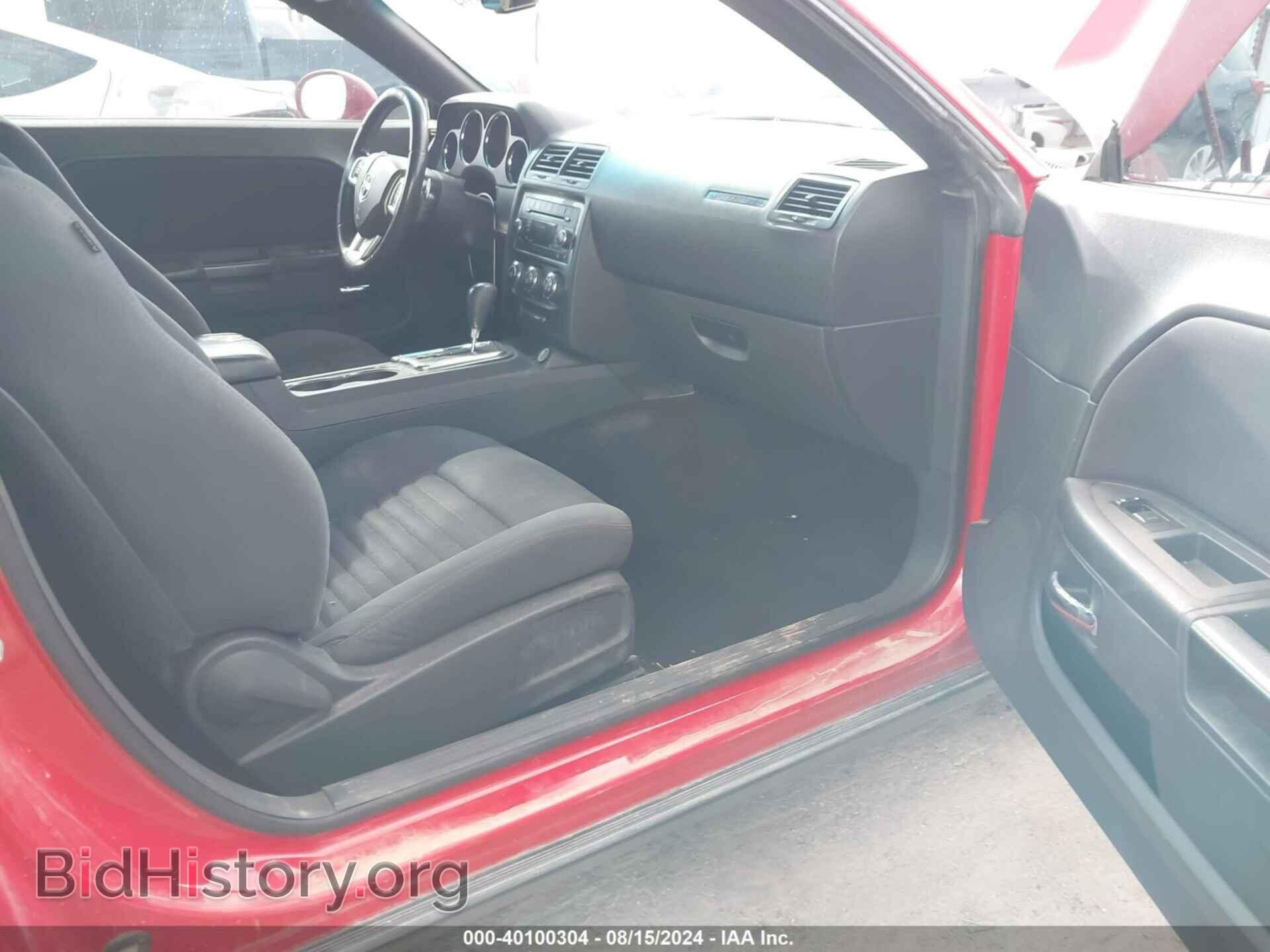 2013 DODGE CHALLENGER - VIN: 2C3CDYAG7DH611385 - Фото 5