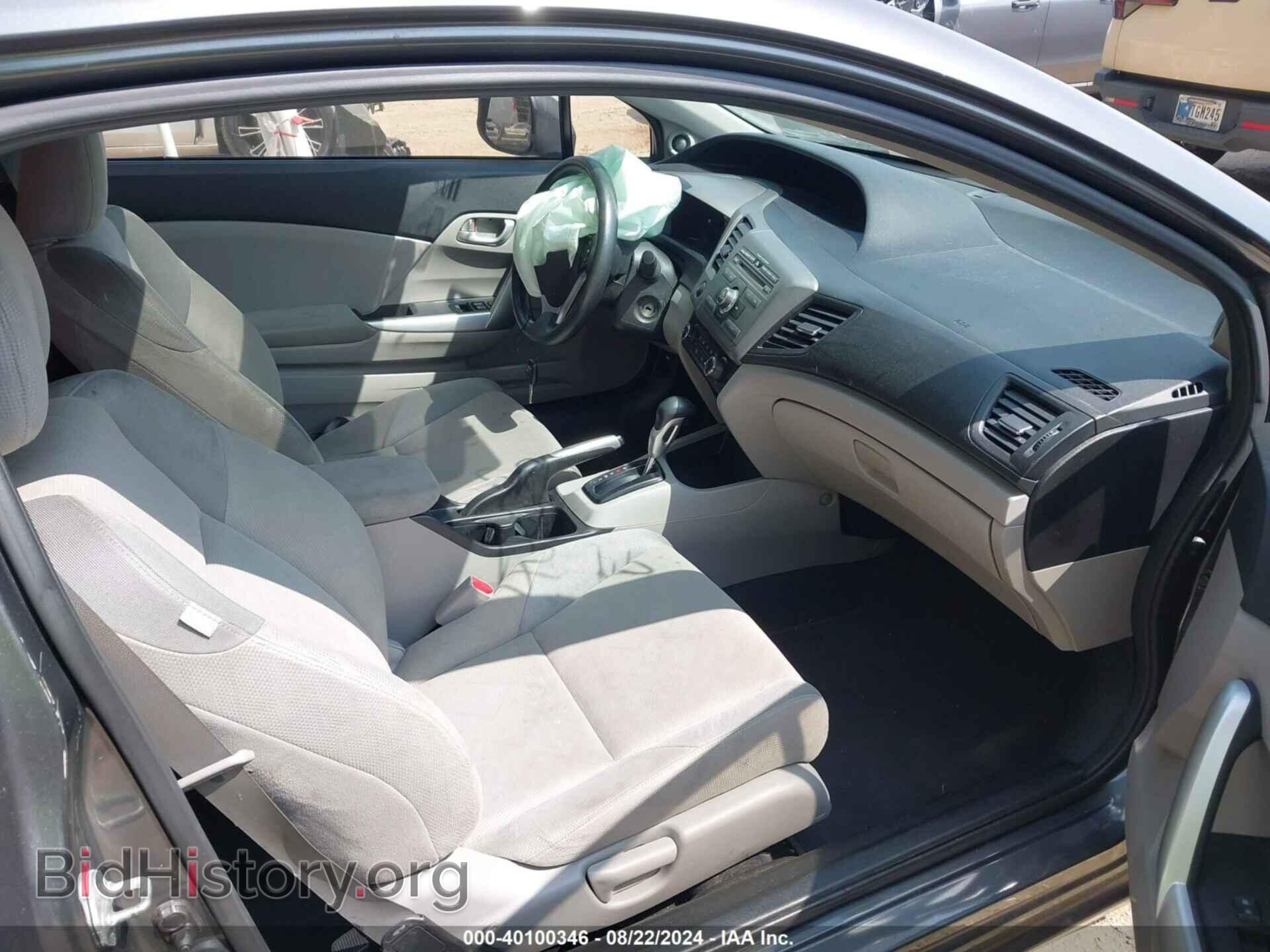 2012 HONDA CIVIC - VIN: 2HGFG3B81CH533325 - Фото 5