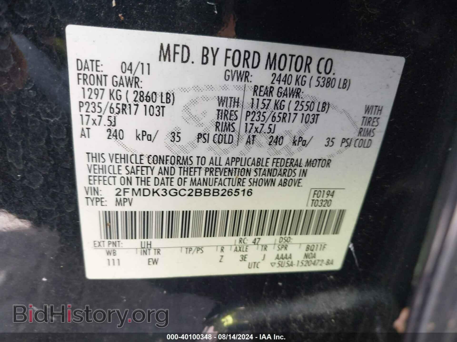 2011 FORD EDGE - VIN: 2FMDK3GC2BBB26516 - Фото 9