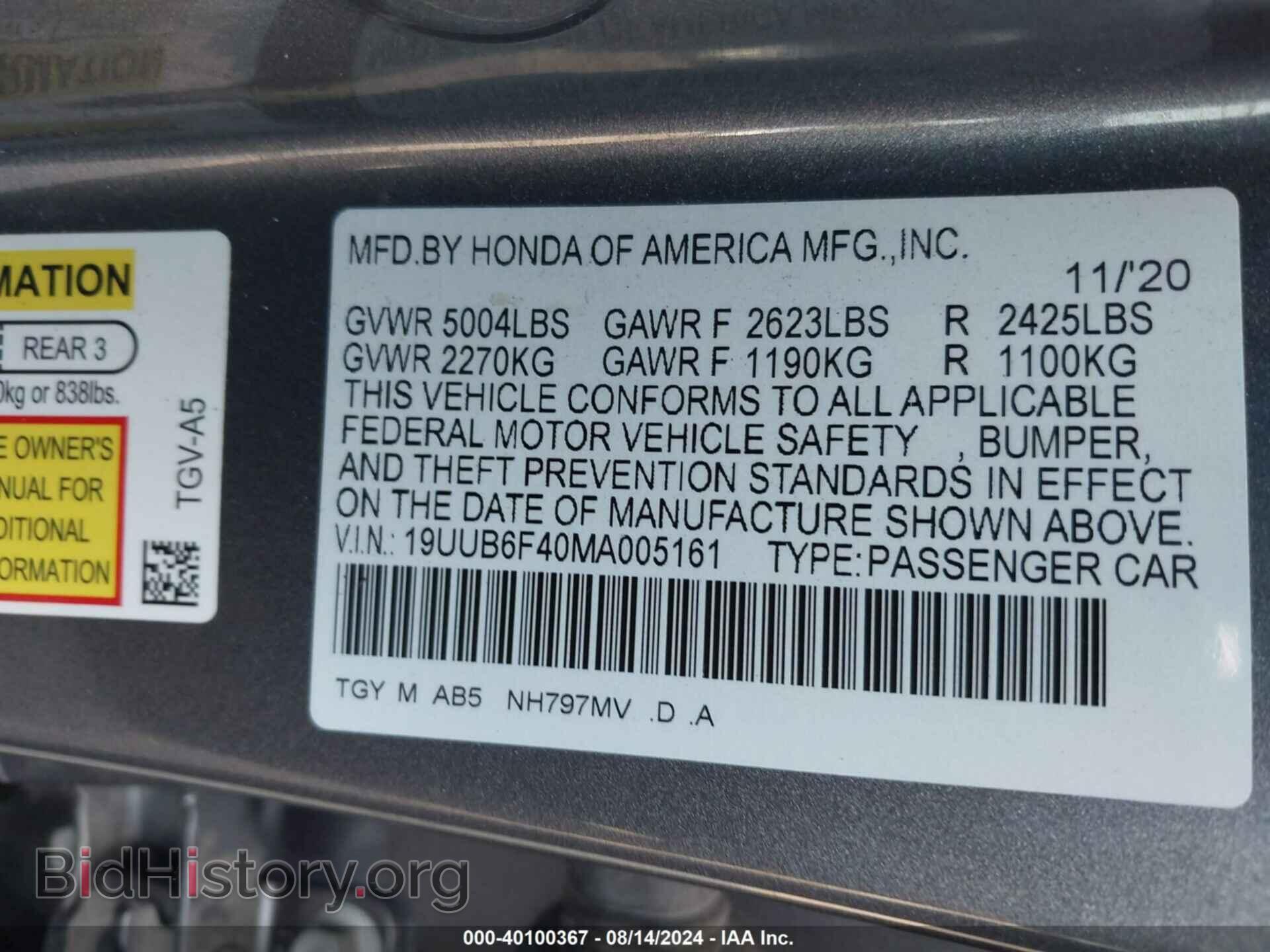 2021 ACURA TLX - VIN: 19UUB6F40MA005161 - Фото 9
