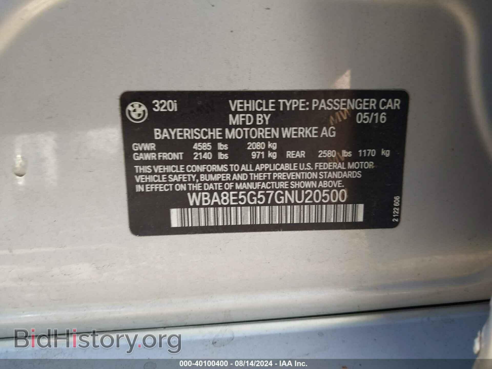 2016 BMW 320I - VIN: WBA8E5G57GNU20500 - Фото 9