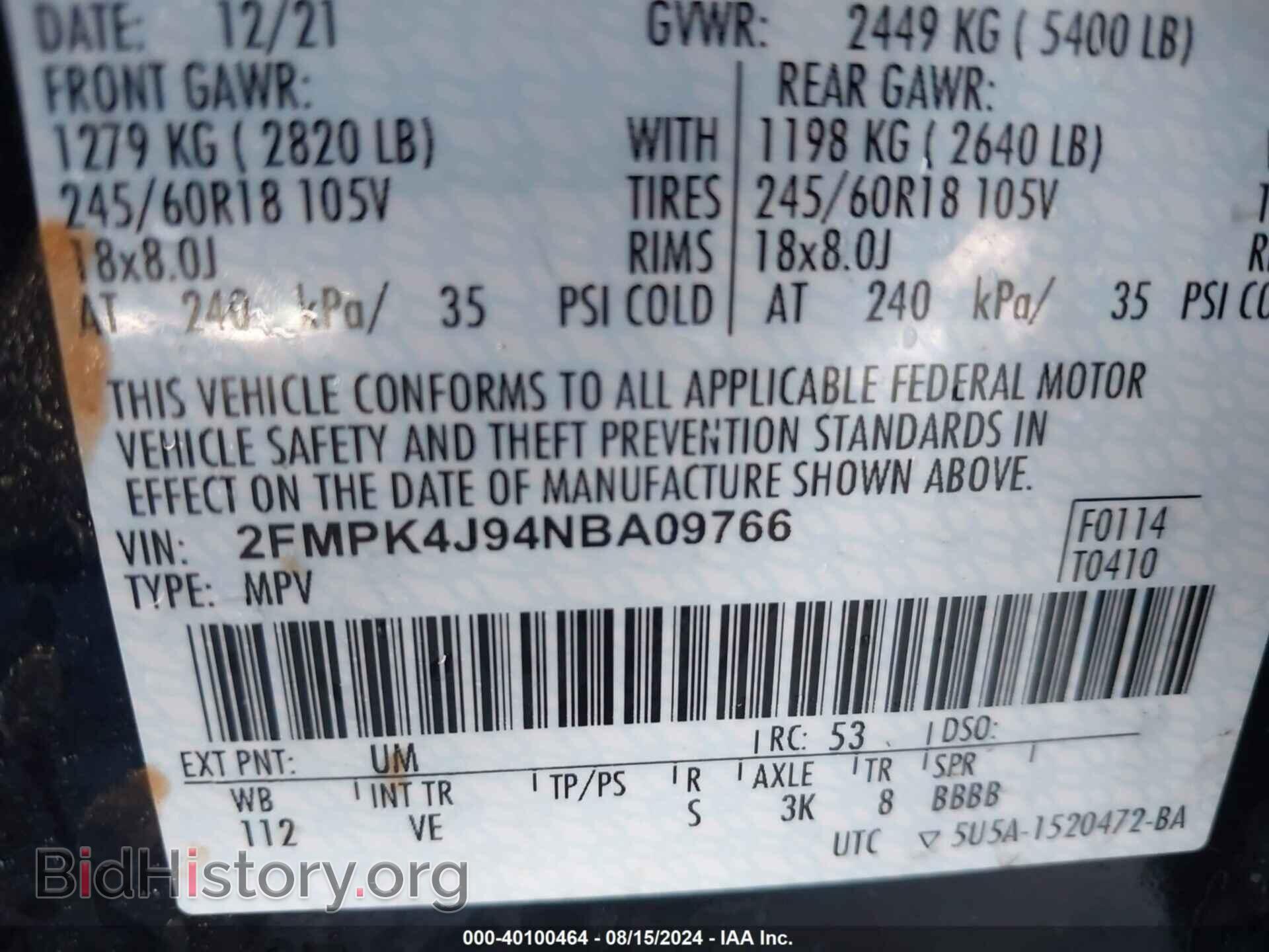 2022 FORD EDGE - VIN: 2FMPK4J94NBA09766 - Фото 9