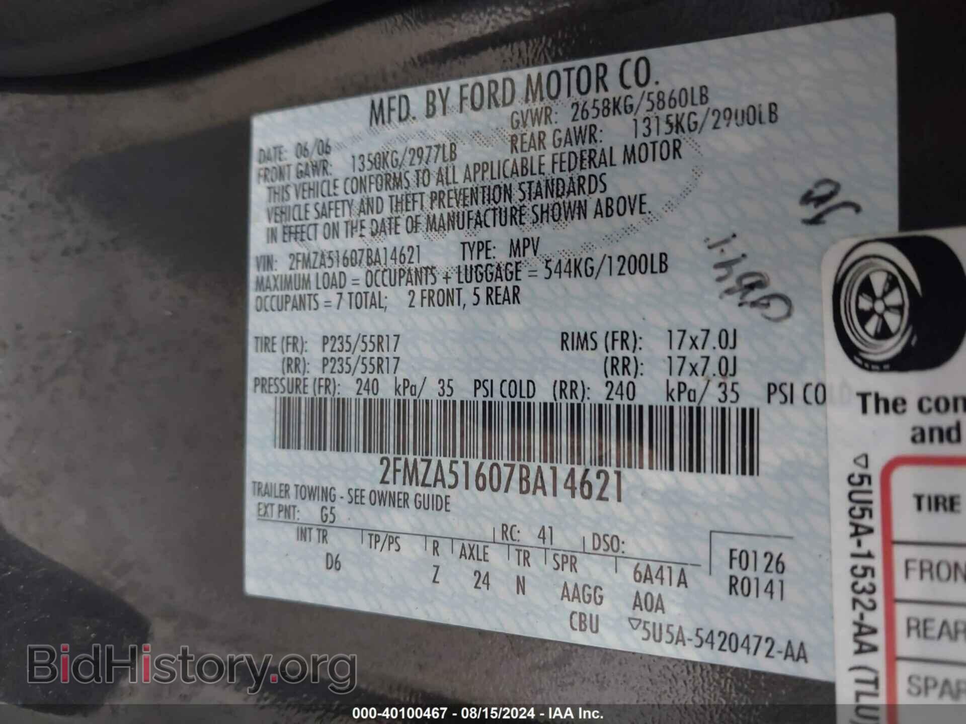 2007 FORD FREESTAR - VIN: 2FMZA51607BA14621 - Фото 9