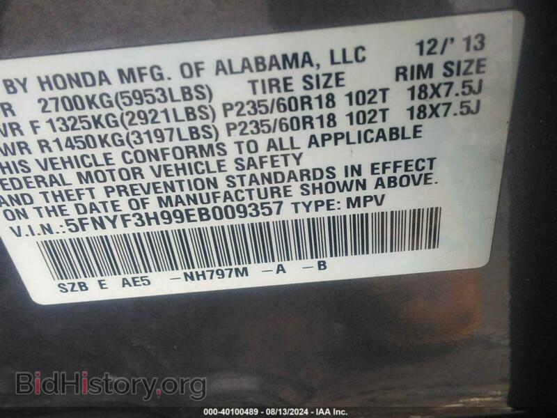 2014 Honda PILOT (VIN 5FNYF3H99EB009357) — photo 9 of 16