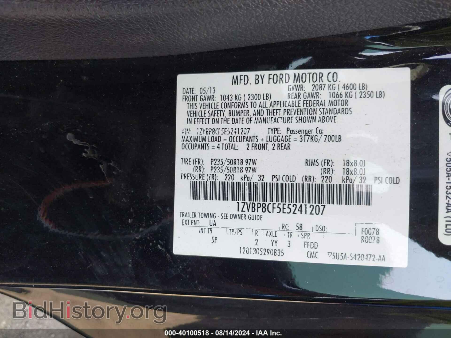 2014 FORD MUSTANG - VIN: 1ZVBP8CF5E5241207 - Фото 9