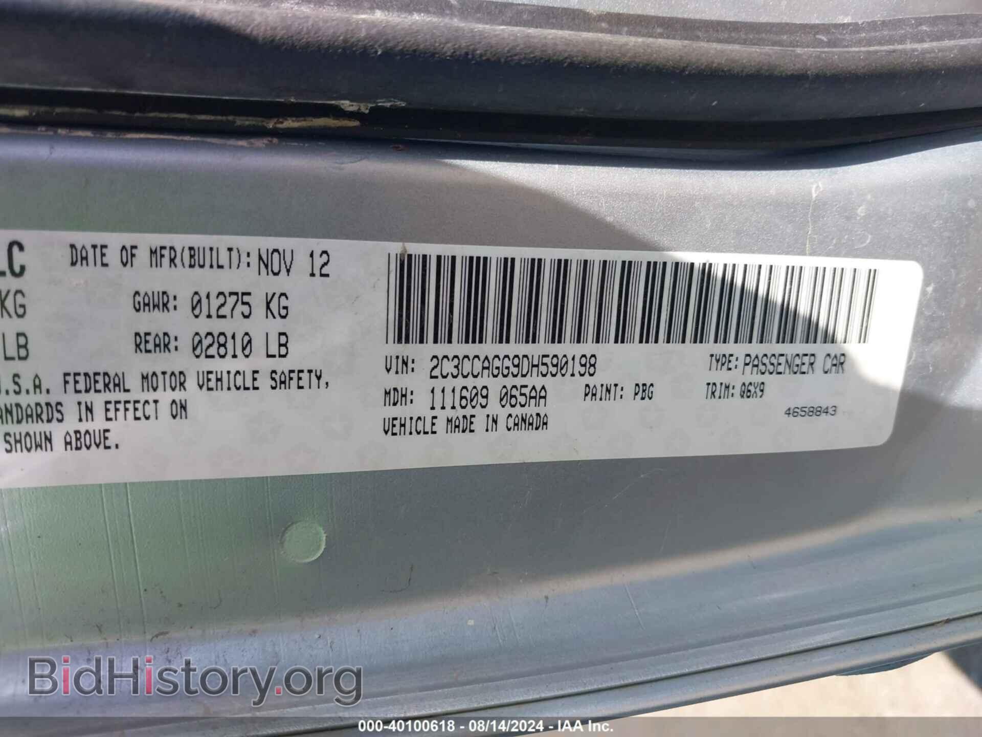 2013 CHRYSLER 300 - VIN: 2C3CCAGG9DH590198 - Фото 9
