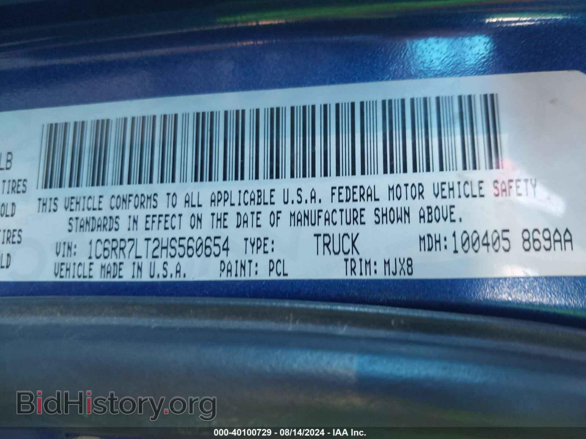 2017 RAM 1500 - VIN: 1C6RR7LT2HS560654 - Фото 9