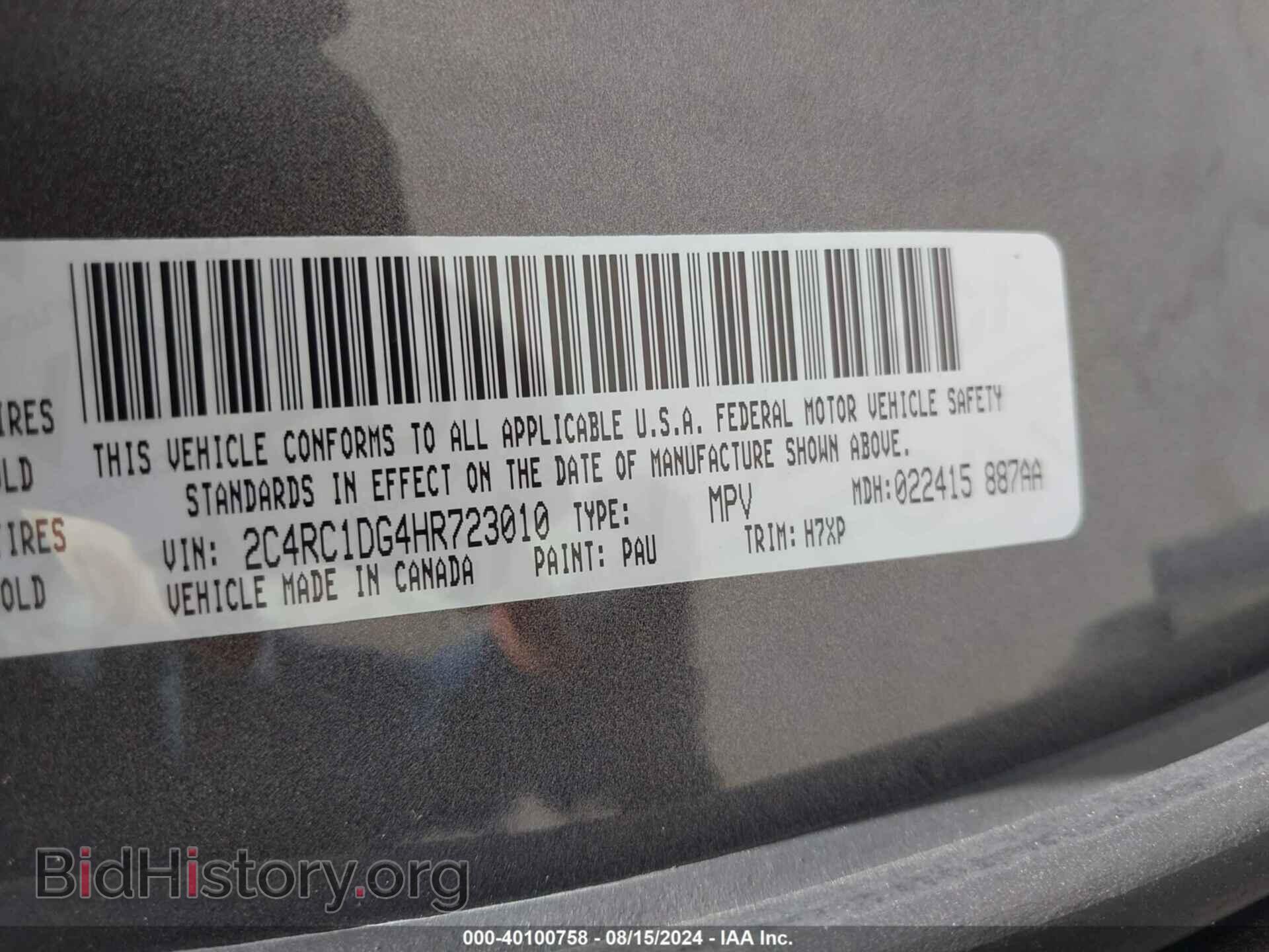 2017 CHRYSLER PACIFICA - VIN: 2C4RC1DG4HR723010 - Photo 9