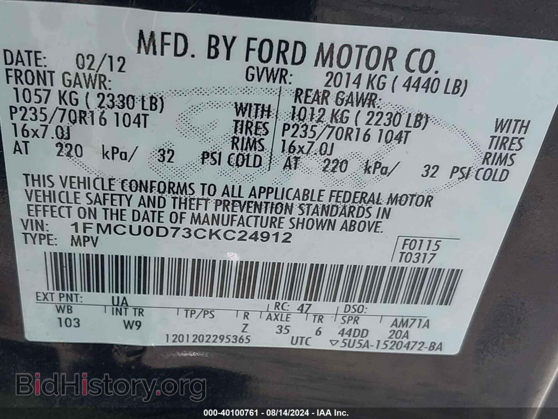 2012 FORD ESCAPE - VIN: 1FMCU0D73CKC24912 - Фото 9