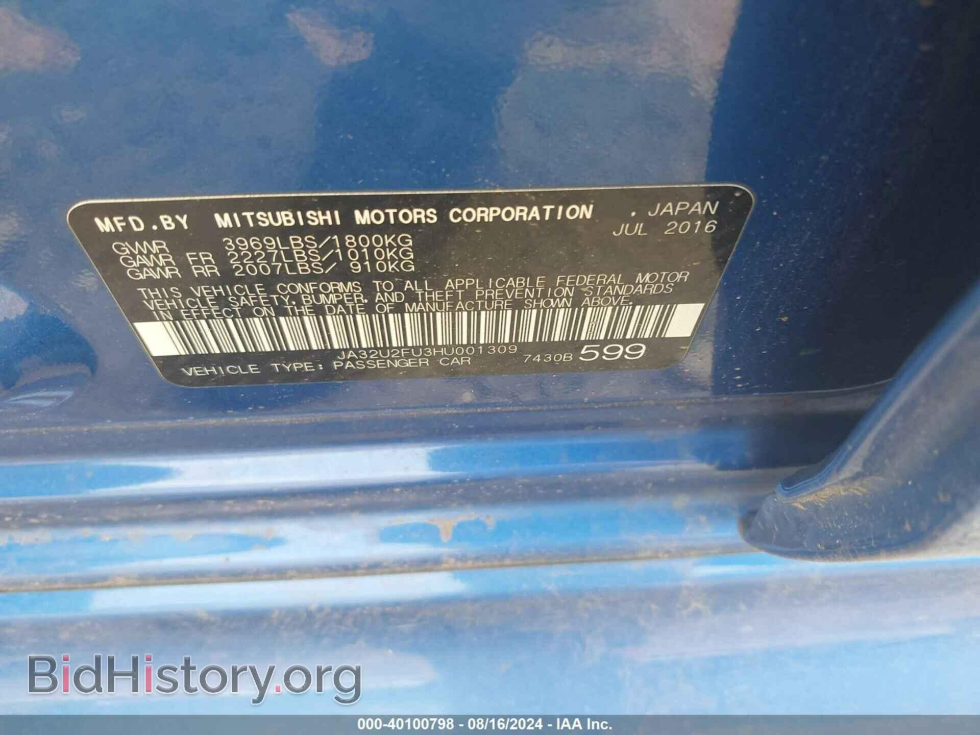 2017 MITSUBISHI LANCER - VIN: JA32U2FU3HU001309 - Фото 9