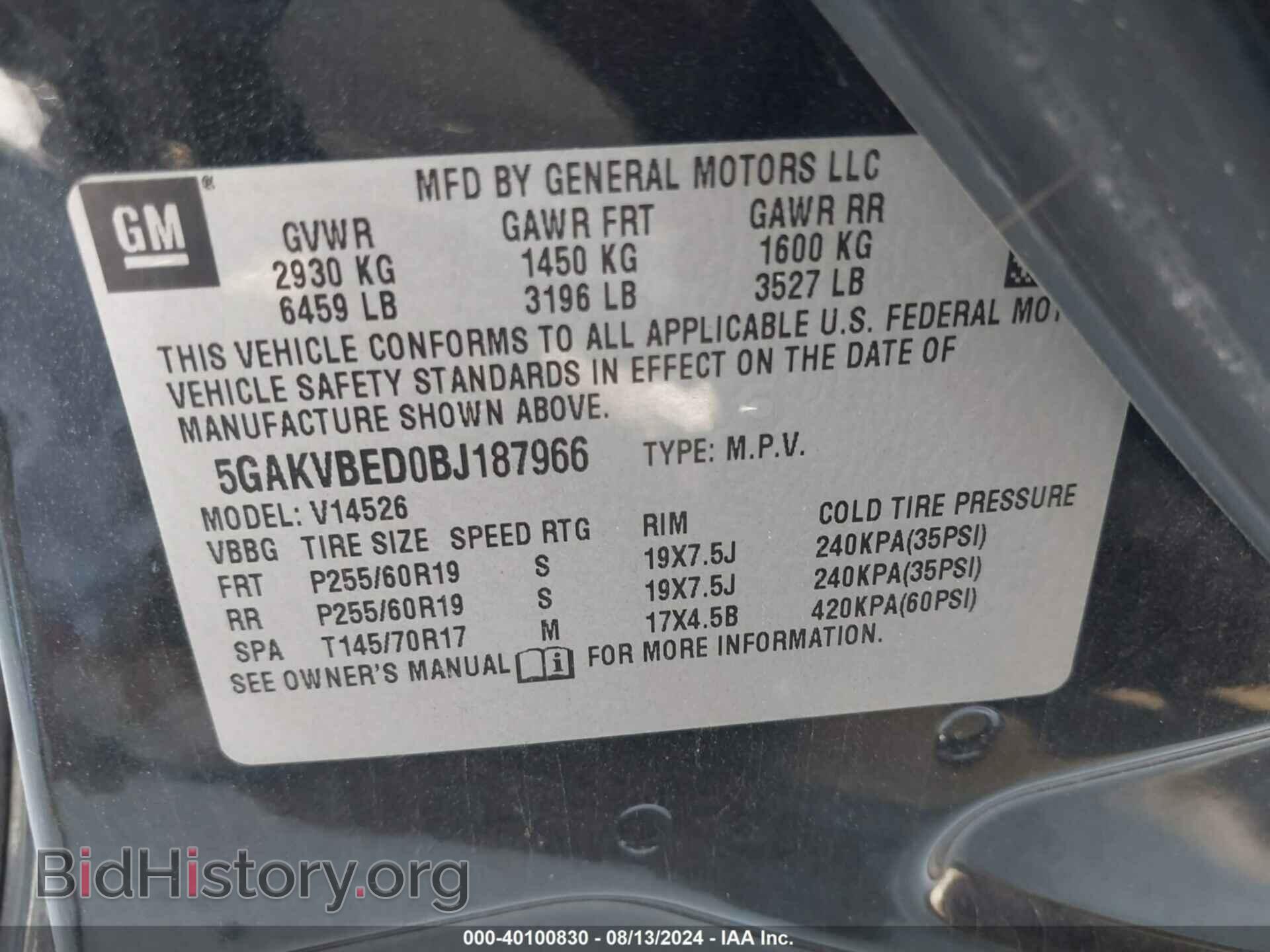 2011 BUICK ENCLAVE - VIN: 5GAKVBED0BJ187966 - Фото 9
