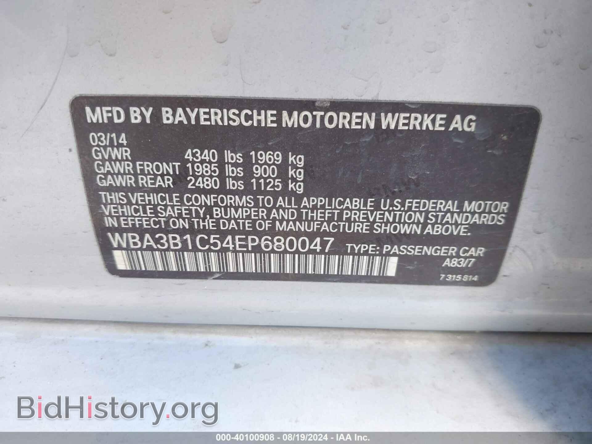 2014 BMW 320I - VIN: WBA3B1C54EP680047 - Фото 9