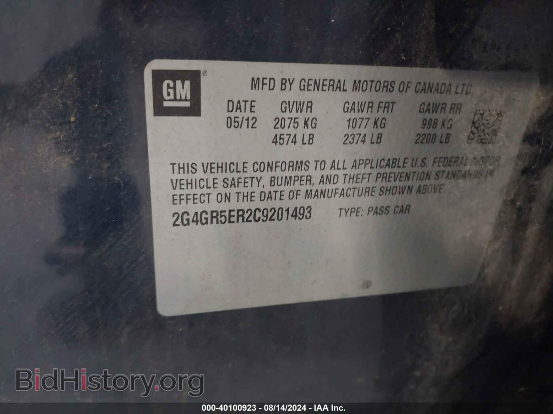 2012 BUICK REGAL - VIN: 2G4GR5ER2C9201493 - Photo 9