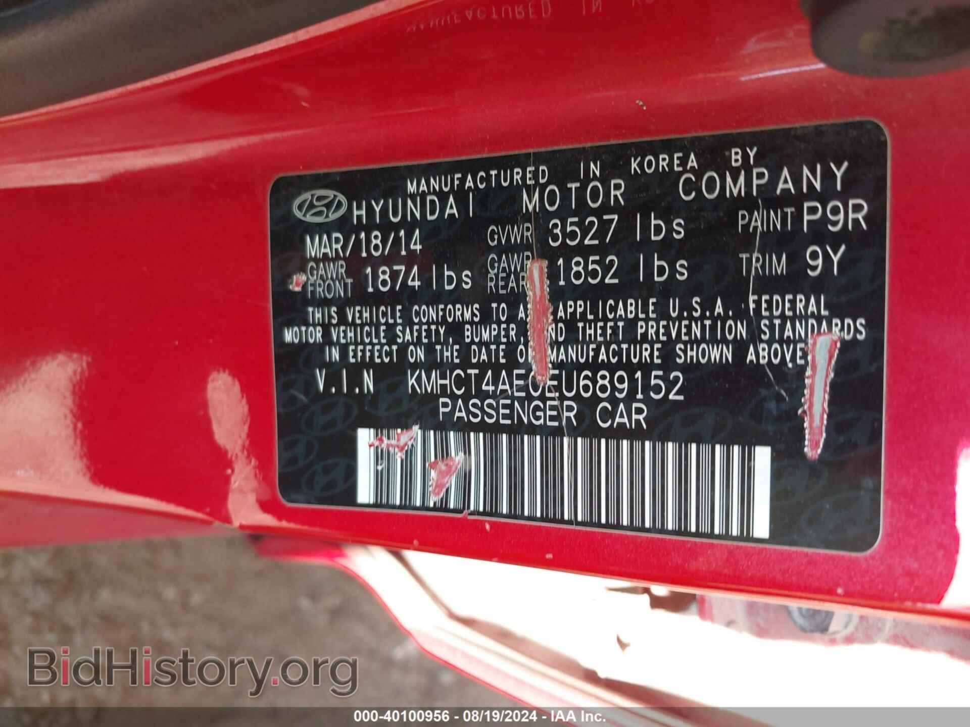 2014 HYUNDAI ACCENT - VIN: KMHCT4AE0EU689152 - Фото 9