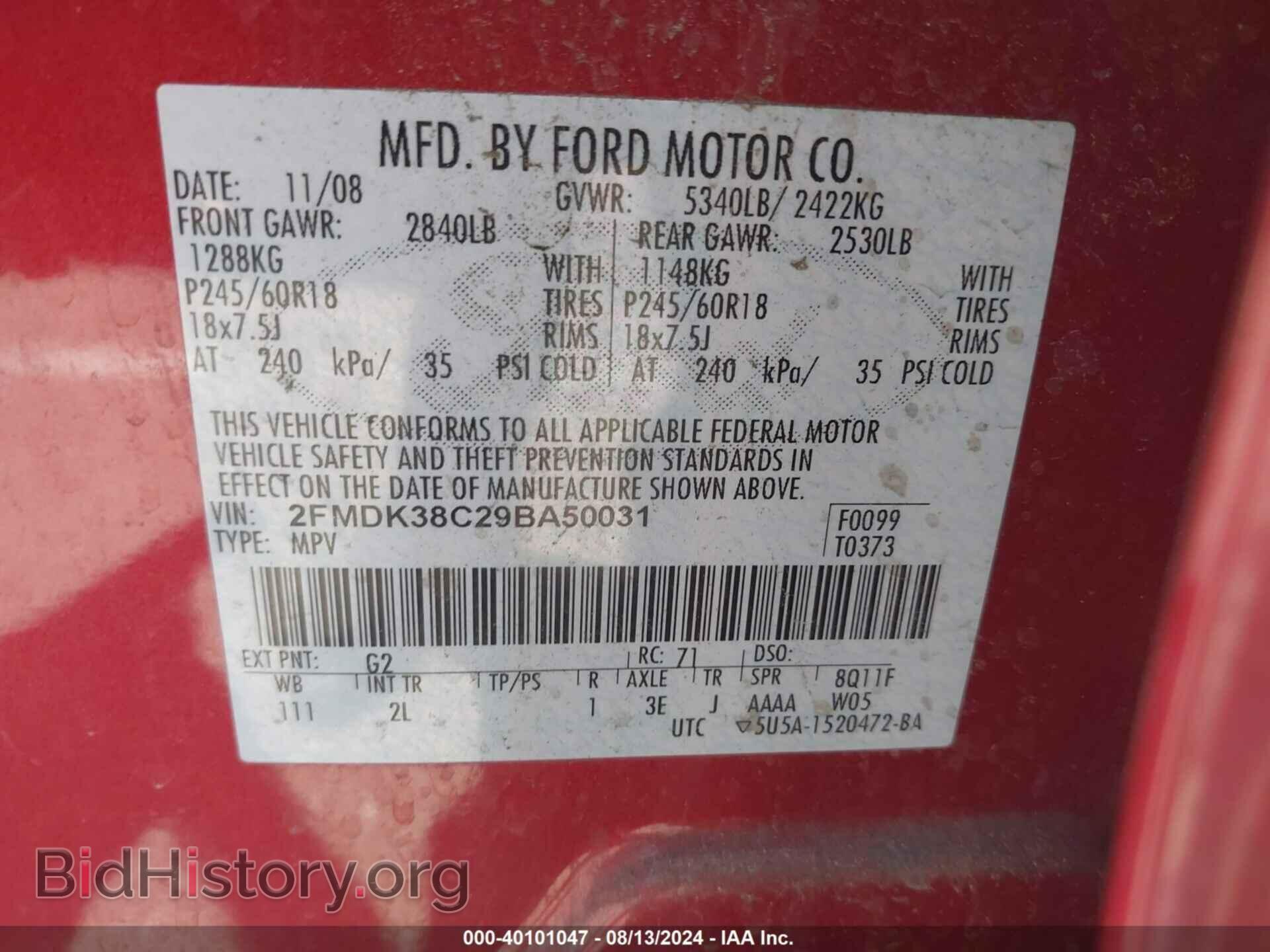 2009 FORD EDGE - VIN: 2FMDK38C29BA50031 - Фото 9