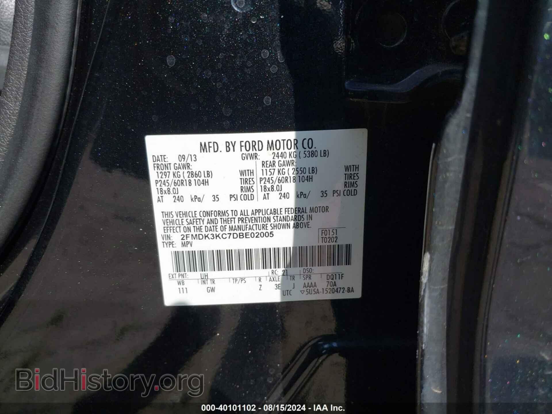 2013 FORD EDGE - VIN: 2FMDK3KC7DBE02005 - Photo 9